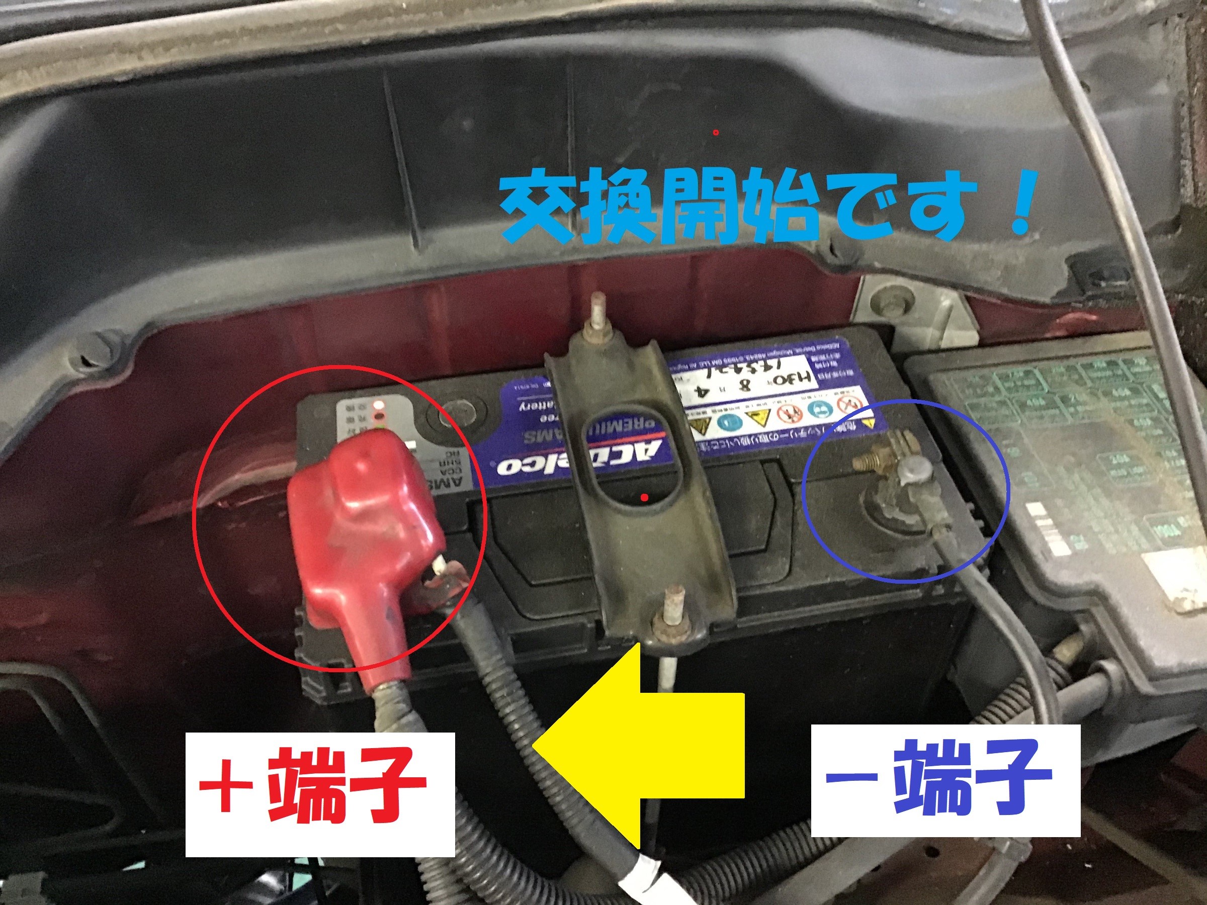 Cr V バッテリー交換 ホンダ Cr V メンテナンス商品 カー用品取付 バッテリー 作業紹介 タイヤ館 ２４６さぎぬま 神奈川県のタイヤ カー用品ショップ タイヤからはじまる トータルカーメンテナンス タイヤ館グループ