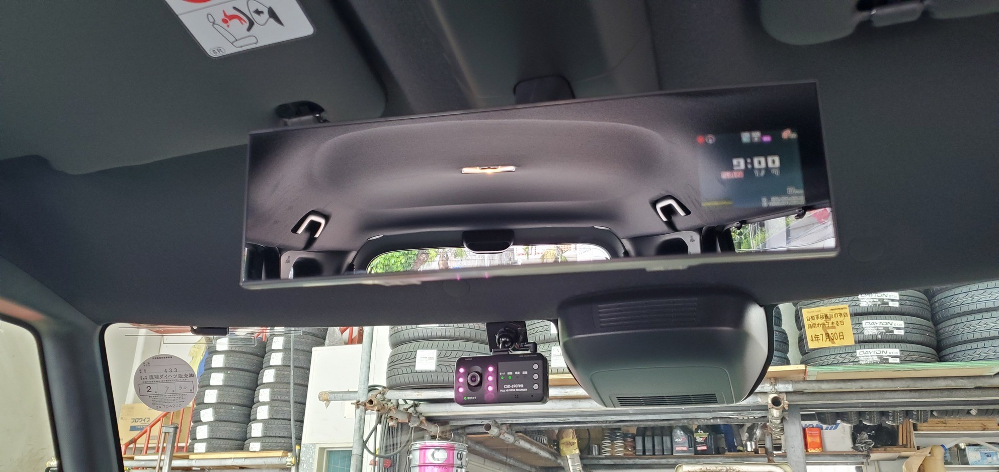 ドラレコとミラー型レーダー
