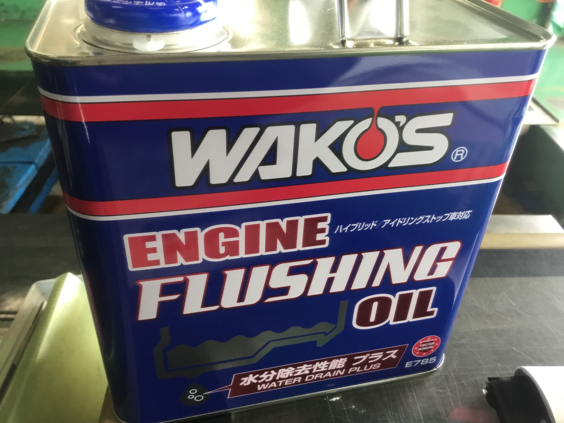 スタッフのバイクにもa S H オイルを入れてみた スタッフブログ 日記 タイヤ館 鎌ヶ谷 千葉県のタイヤ カー用品ショップ タイヤからはじまる トータルカーメンテナンス タイヤ館グループ