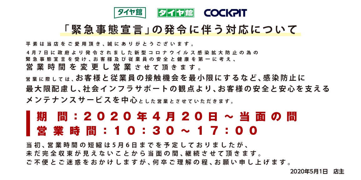 本部提供画像