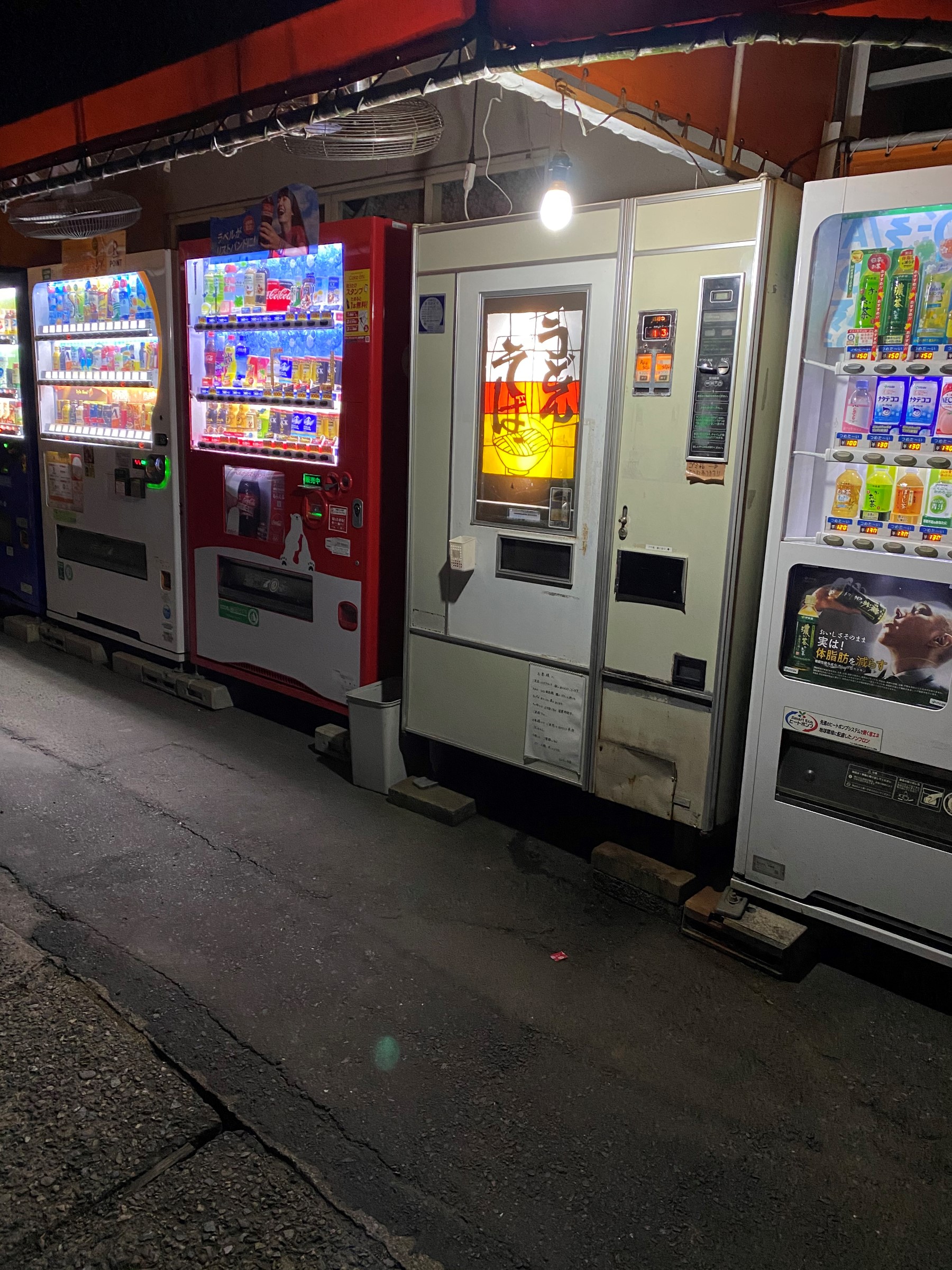 うどん うどん自販機の旅パート２ｗ スタッフ日記 タイヤ館 笠岡 タイヤからはじまる トータルカーメンテナンス タイヤ館グループ