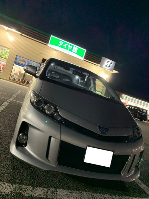 トヨタ エスティマ(ACR50W)CVTフルード交換 | トヨタ エスティマ