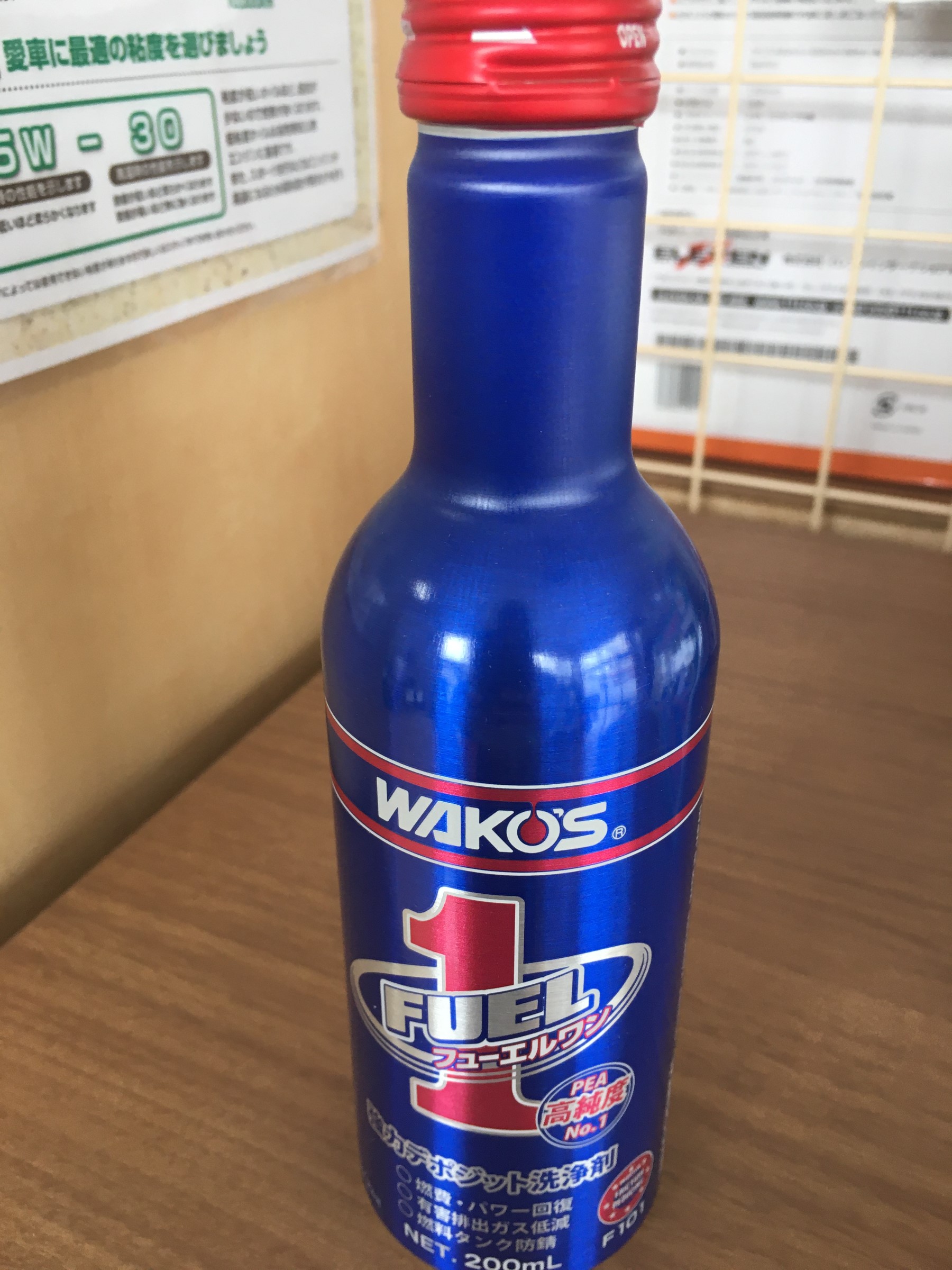 WAKO'S(和光ケミカル)商品取り扱ってます♪ | 店舗おススメ情報