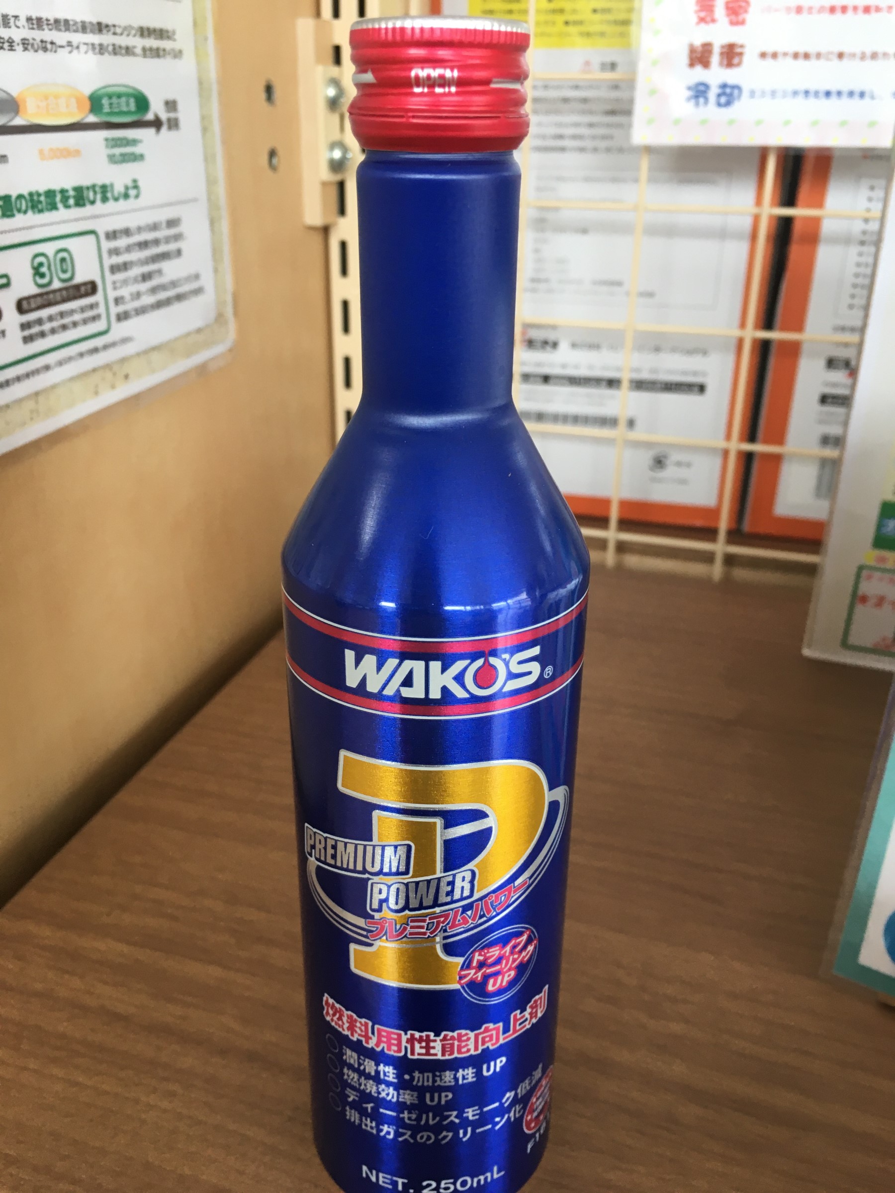 WAKO'S(和光ケミカル)商品取り扱ってます♪ | 店舗おススメ情報