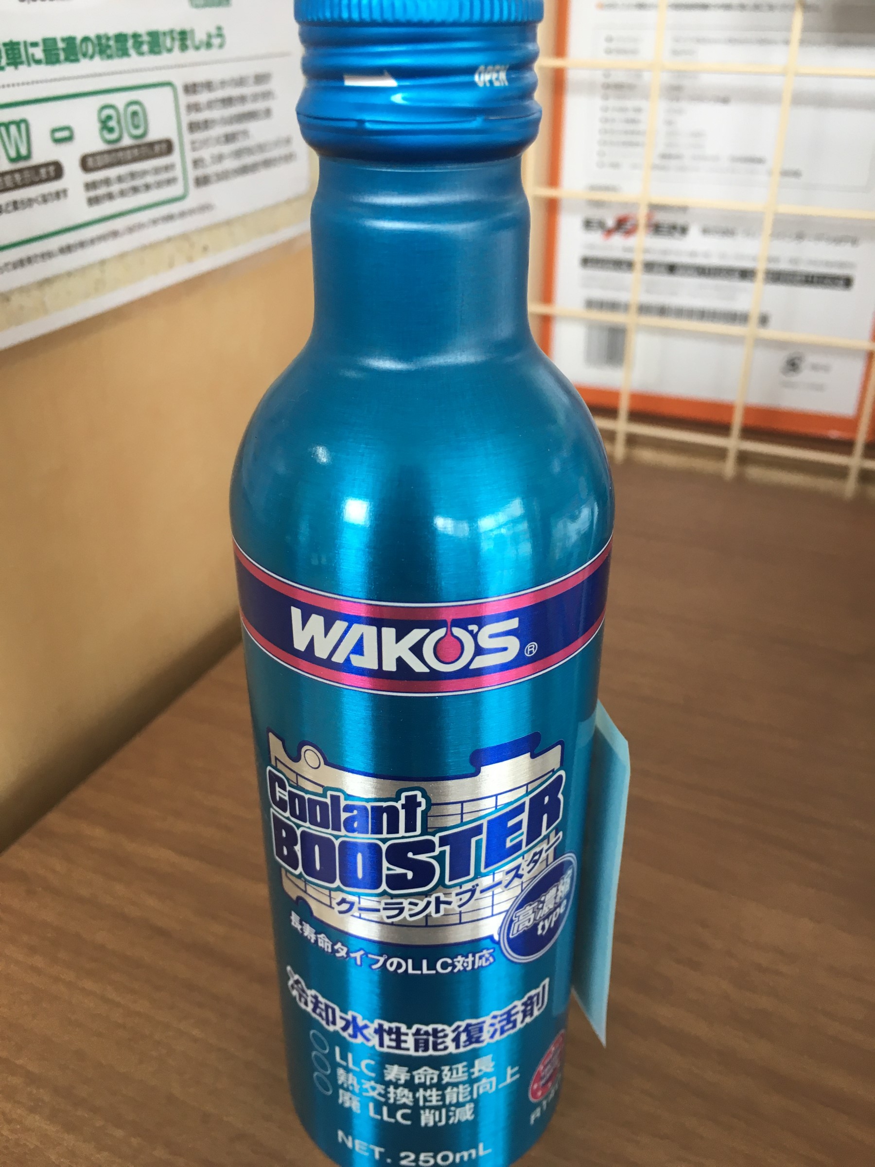 WAKO'S(和光ケミカル)商品取り扱ってます♪ | 店舗おススメ情報