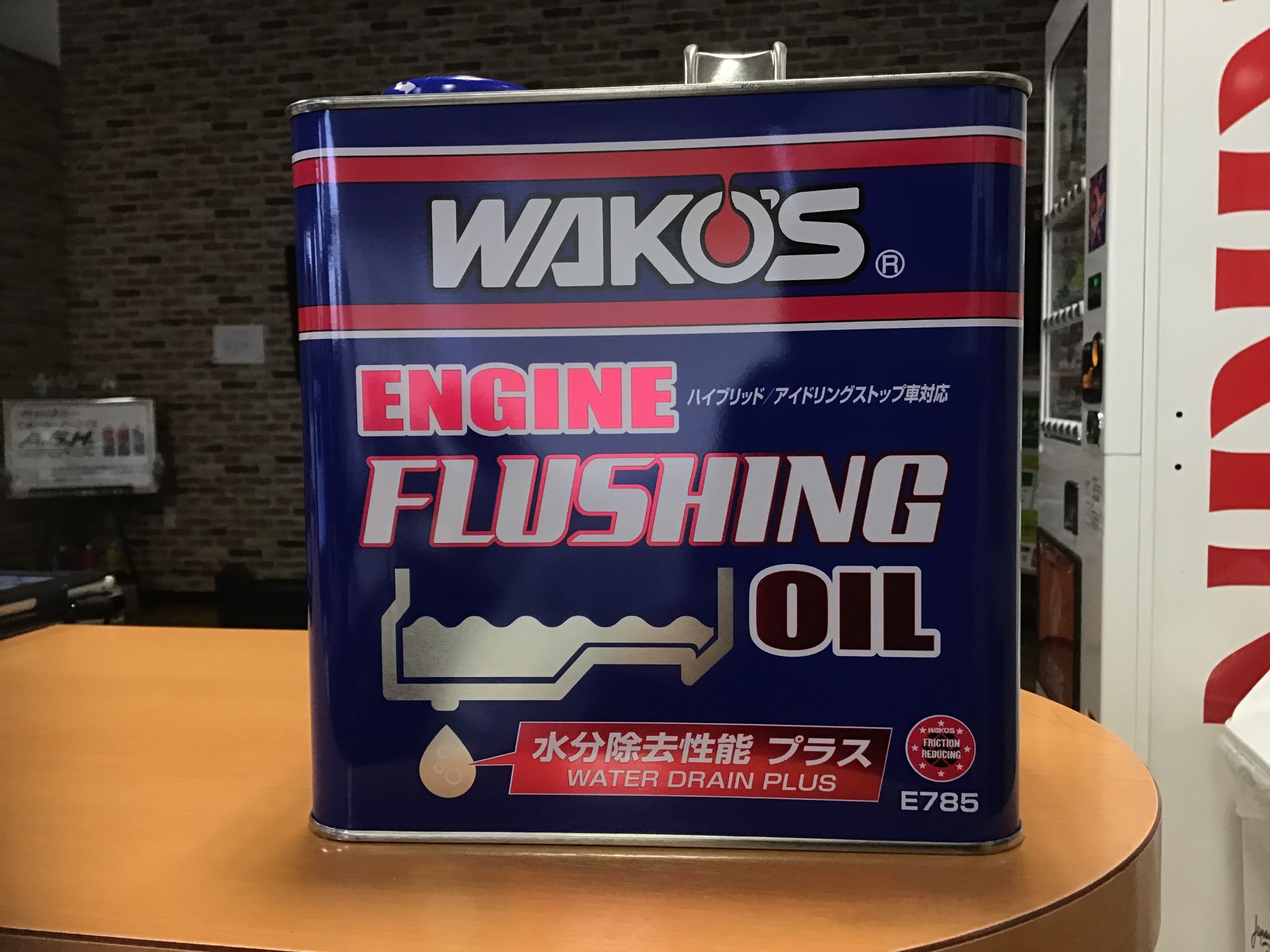 A S H Vfs 0w オイル交換 Fit 鈴木の16日目 ホンダ フィット メンテナンス商品 オイル関連 エンジンオイル交換 サービス事例 タイヤ館 高津 神奈川県のタイヤ カー用品ショップ タイヤからはじまる トータルカーメンテナンス タイヤ館グループ