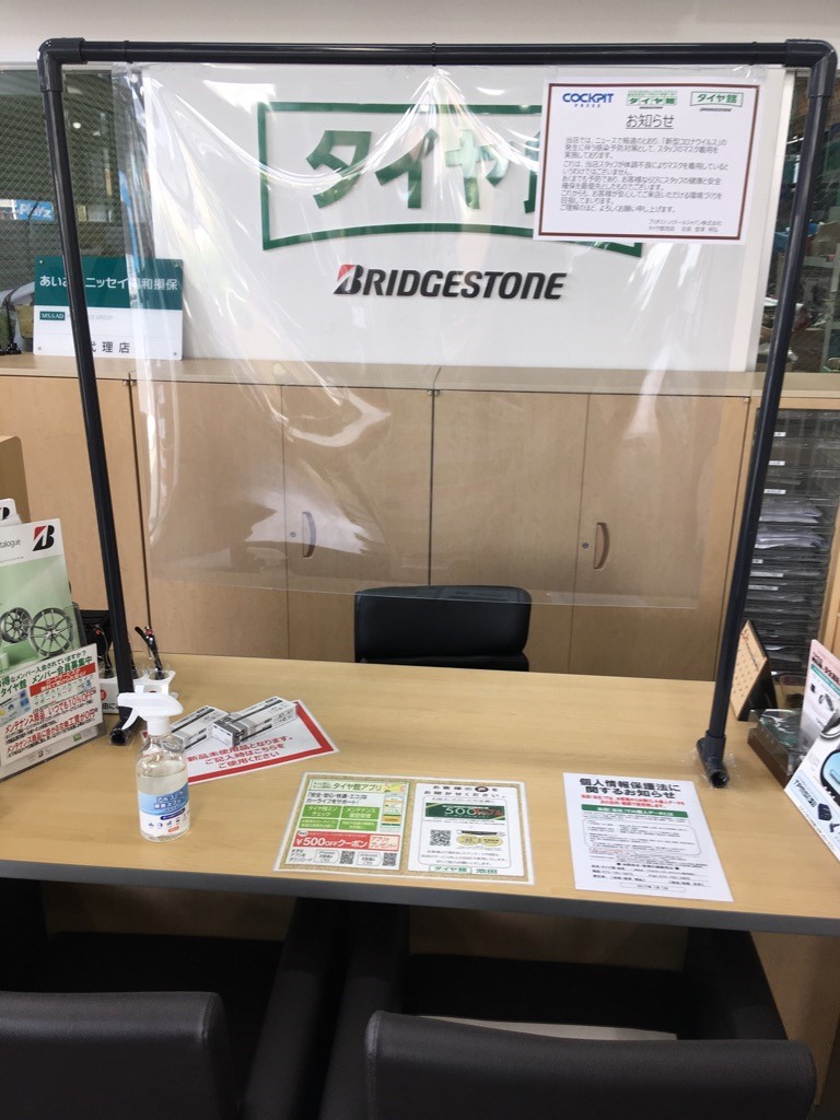 タイヤ館 池田 大阪府 和歌山県のタイヤからはじまる トータルカーメンテナンス タイヤ館グループ
