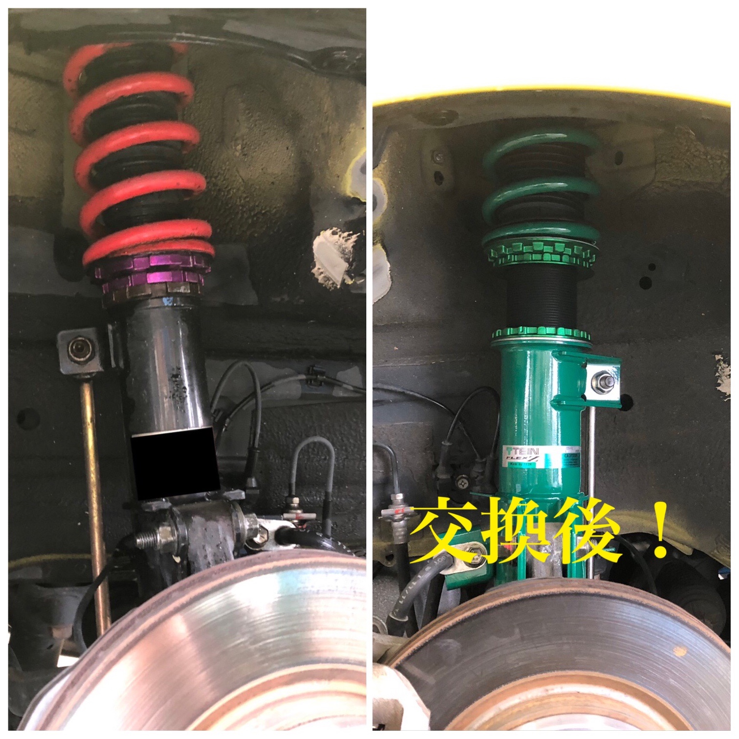 ZC32S スイフトスポーツ車高調取り付け^ ^ | 店舗おススメ情報