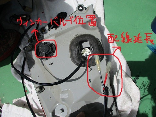 LEDウィンカーハイフラ防止 PIAA抵抗取り付け！ | 日産 フーガ その他