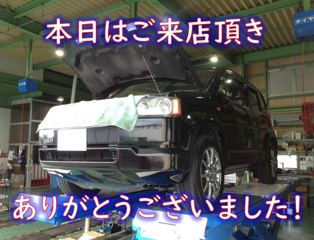ホンダ・DBA-RT1・クロスロード】エンジンオイル交換、フラッシング作業 | ホンダ クロスロード メンテナンス商品 オイル関連 > エンジンオイル交換  | 作業ご紹介ブログ | タイヤ館 川越 | 愛知県・三重県のタイヤ、カー用品ショップ タイヤからはじまる、トータルカー ...