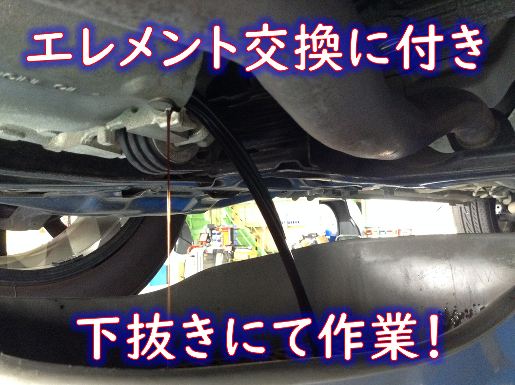 ホンダ・DBA-RT1・クロスロード】エンジンオイル交換、フラッシング作業 | ホンダ クロスロード メンテナンス商品 オイル関連 > エンジンオイル交換  | 作業ご紹介ブログ | タイヤ館 川越 | 愛知県・三重県のタイヤ、カー用品ショップ タイヤからはじまる、トータルカー ...