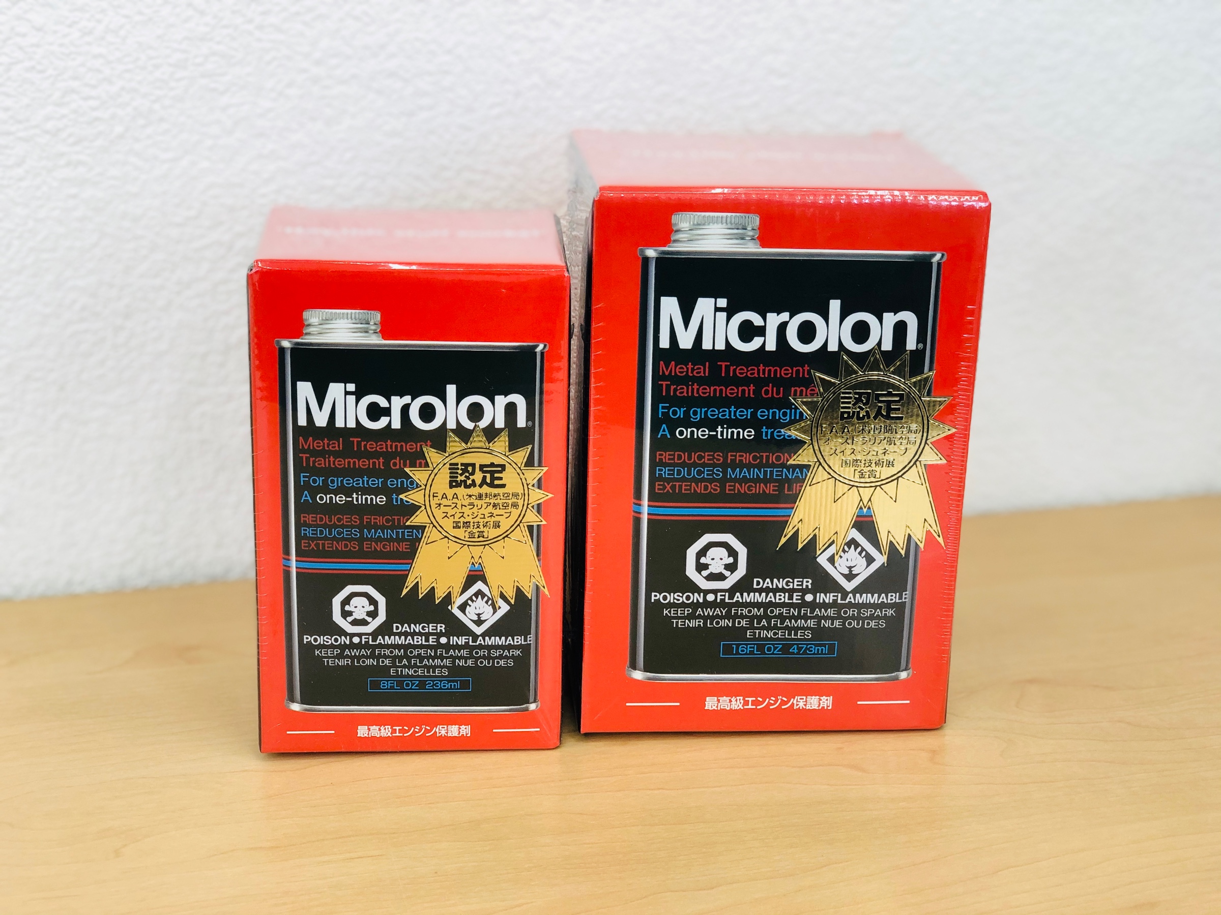 マイクロロン販売しております！ | メンテナンス商品 オイル関連 > Microlon ( マイクロロン ) 取扱店 | すたっふ日記 | タイヤ館  南久留米 | タイヤからはじまる、トータルカーメンテナンス タイヤ館グループ