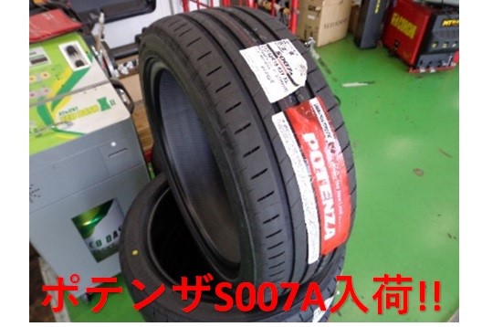 ノアG's（ZRR70）タイヤ交換＆アライメント調整しました。 | トヨタ