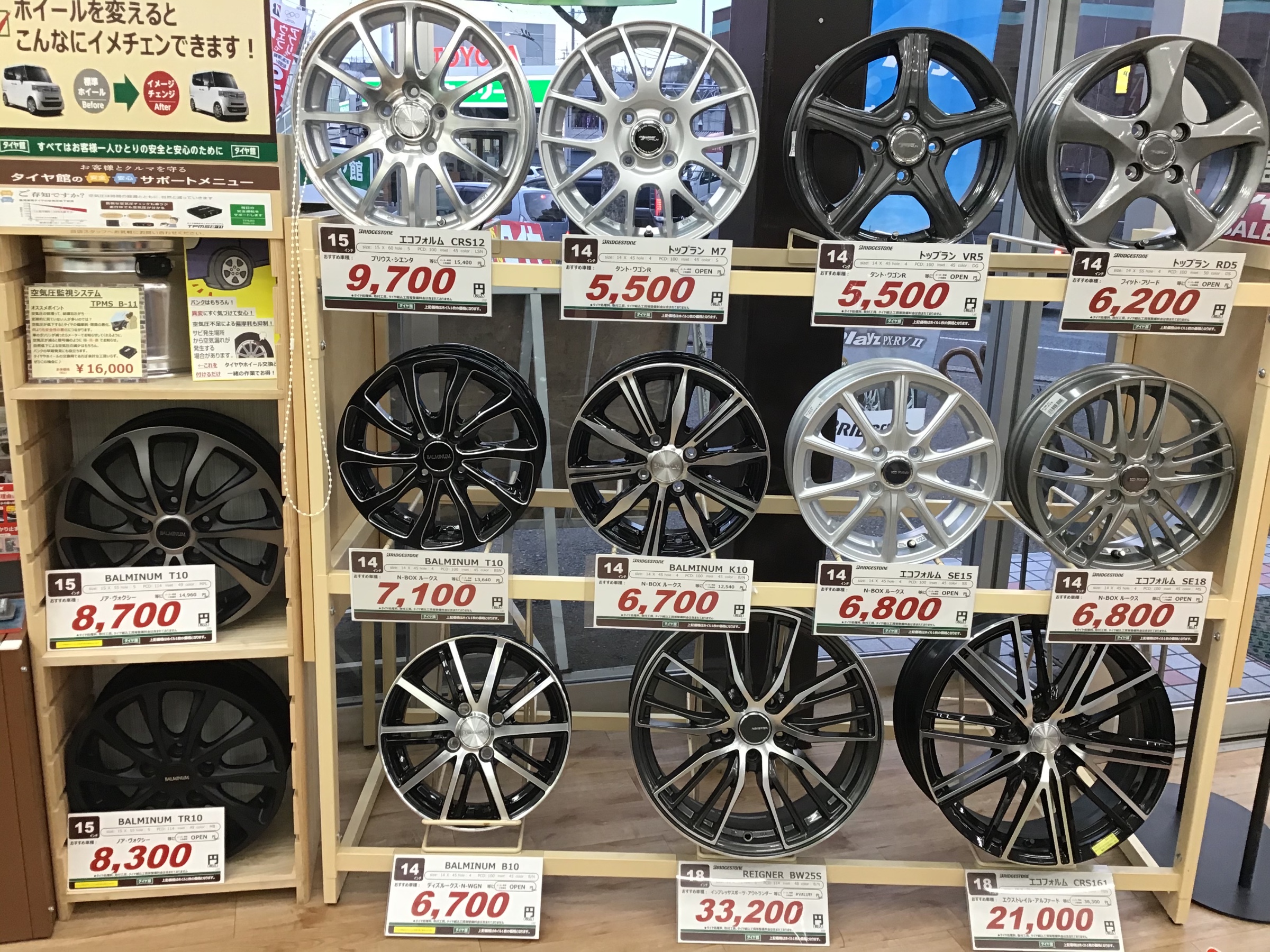 ホイール交換もタイヤ館にお任せ下さい スタッフ日記 タイヤ館 富田林 大阪府 和歌山県のタイヤからはじまる トータルカーメンテナンス タイヤ館グループ