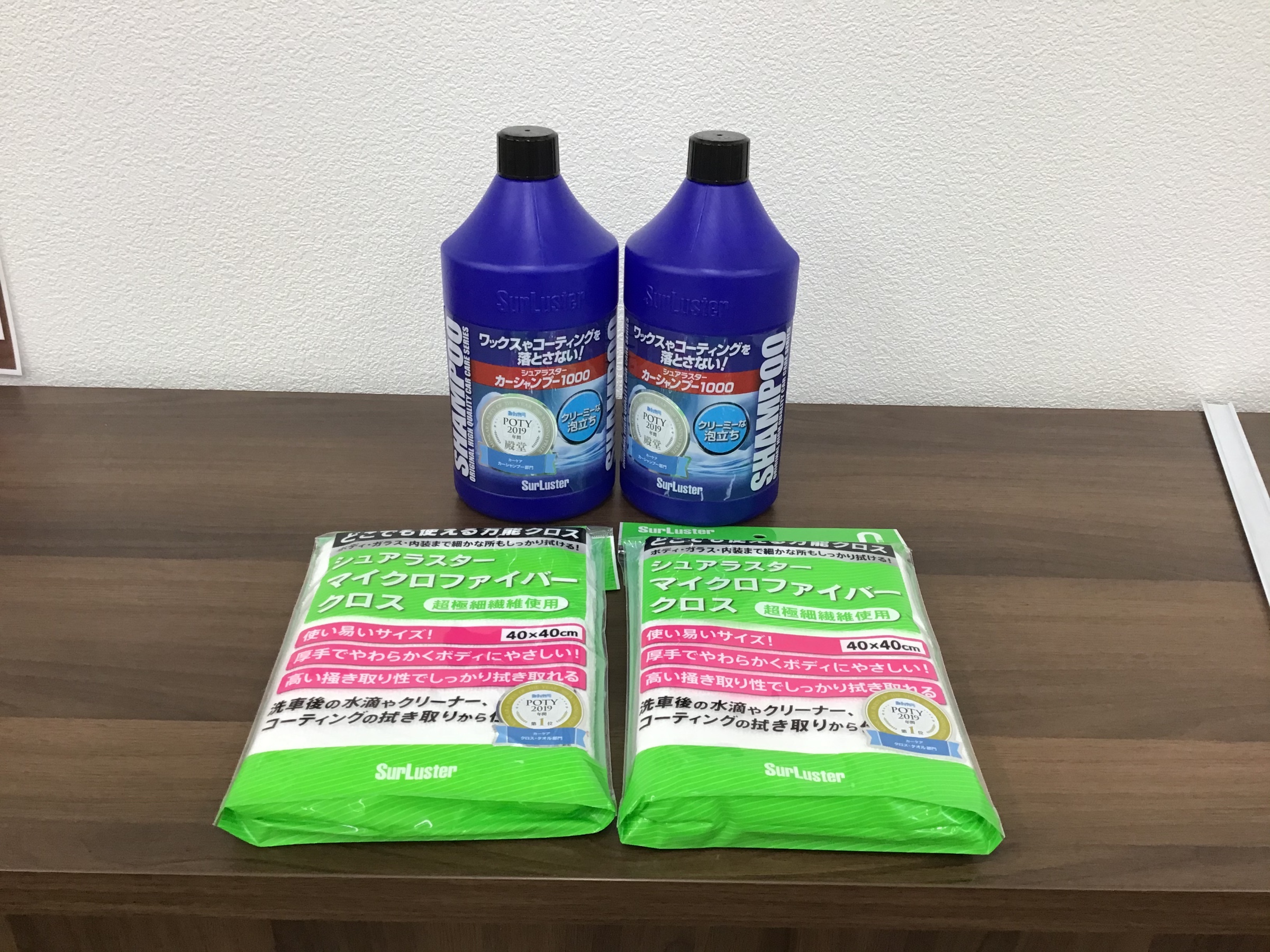 ５月のオススメ カーシャンプー マイクロファイバークロス２枚セット スタッフ日記 タイヤ館 青梅 東京都のタイヤ カー用品ショップ タイヤからはじまる トータルカーメンテナンス タイヤ館グループ