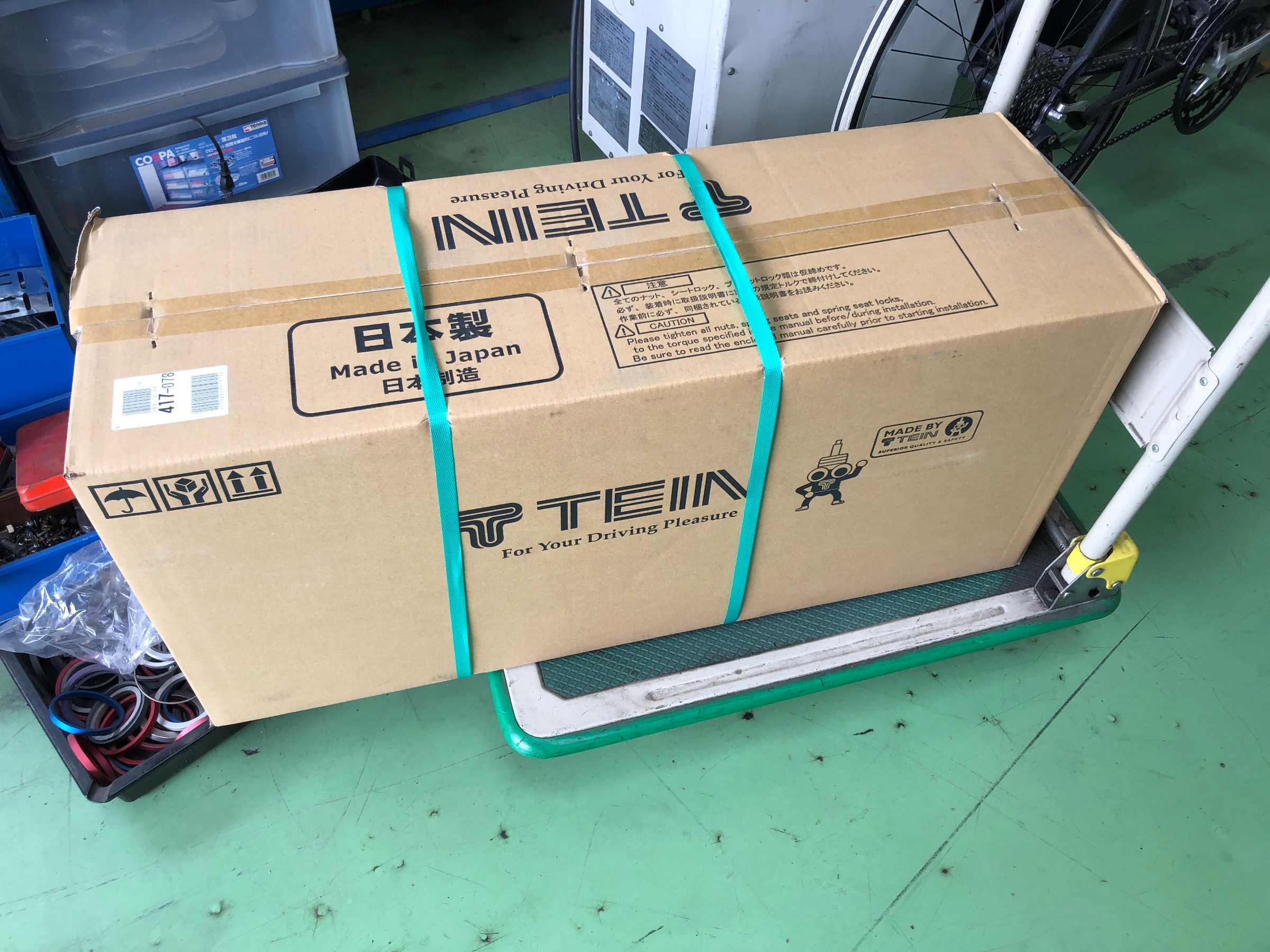 ム*ク様 TE52 エルグランド　イデアル　車高調 TEIN 【2~4日以内発送】TEIN テイン 車高調 FLEX Z VSK24-C1AS3