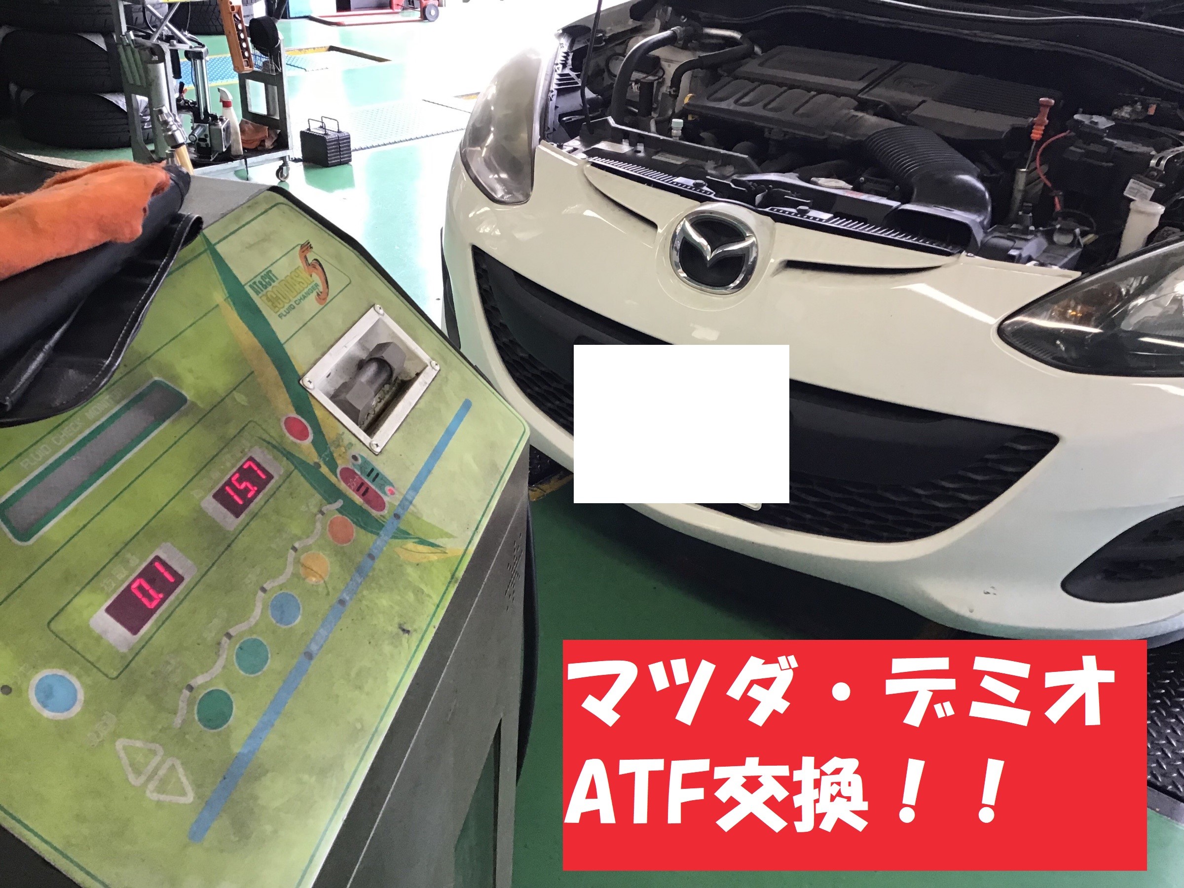 2020年5月6日 作業紹介 タイヤ館 ２４６さぎぬま 神奈川県のタイヤ カー用品ショップ タイヤからはじまる トータルカーメンテナンス タイヤ館グループ