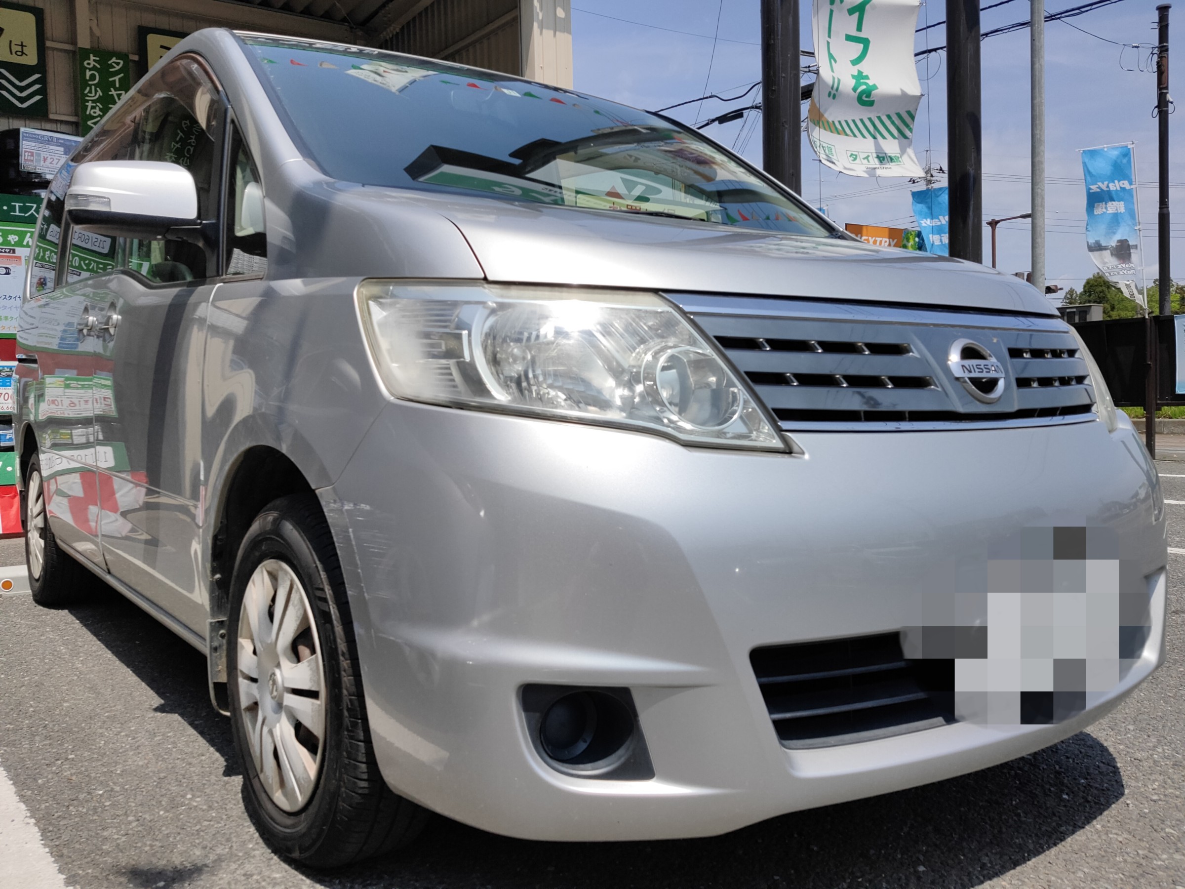 日産 セレナ (C25) 】バッテリー交換を行いました。 | 日産 セレナ