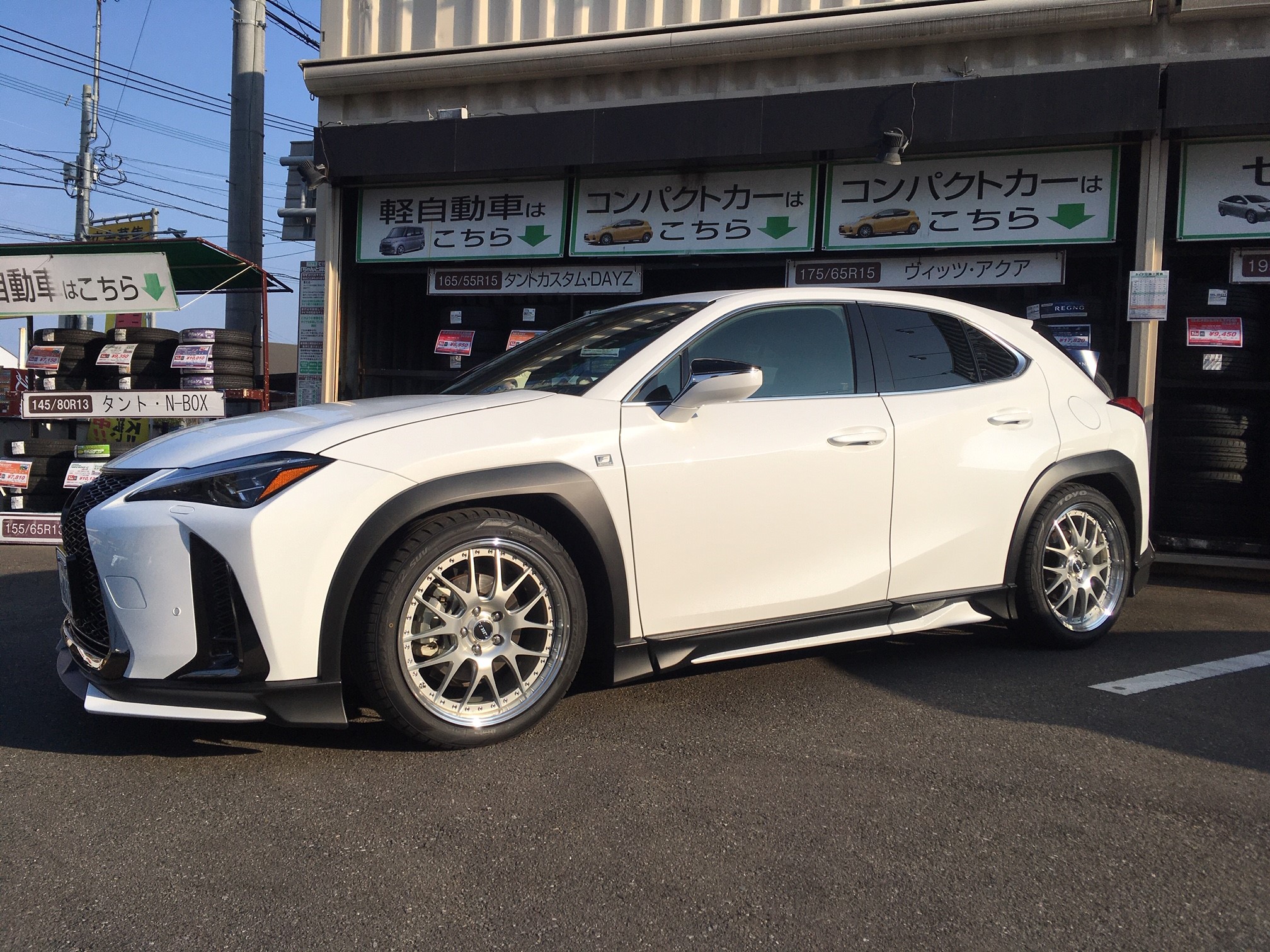 レクサス UX200 RSR 車高調 | 店舗おススメ情報 | タイヤ館
