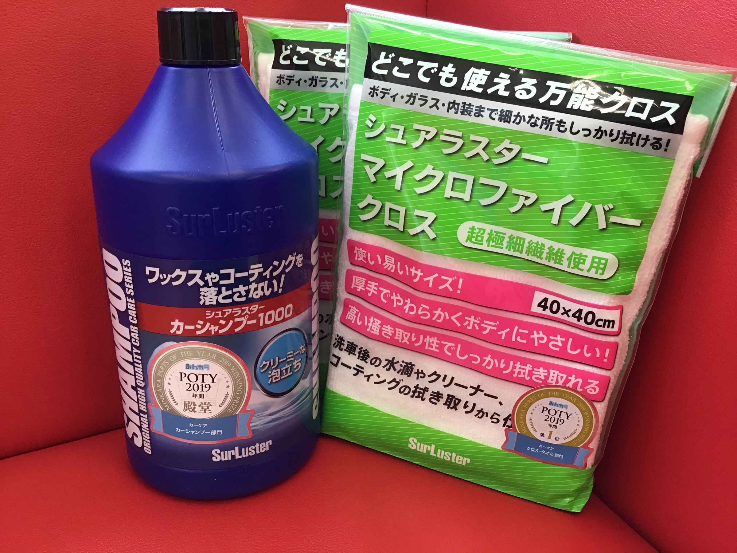 スタッフ撮影