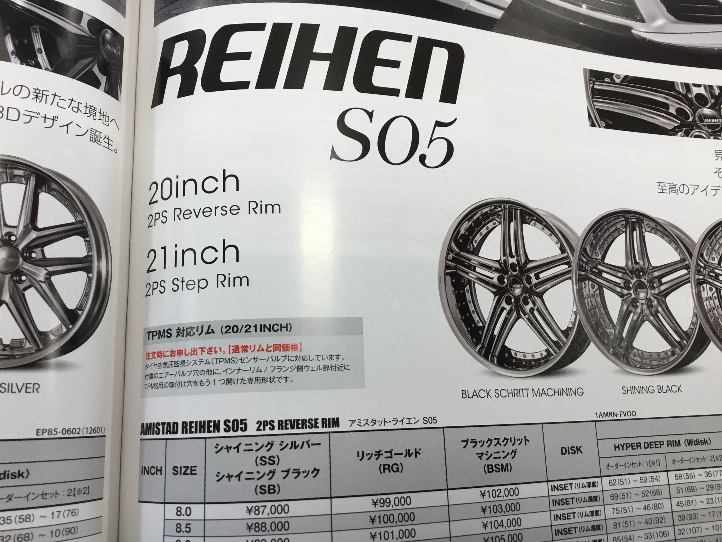 最大15%OFFクーポン アミスタット ヴェルファイア 20インチ（トヨタ S05 ライエン 椅子