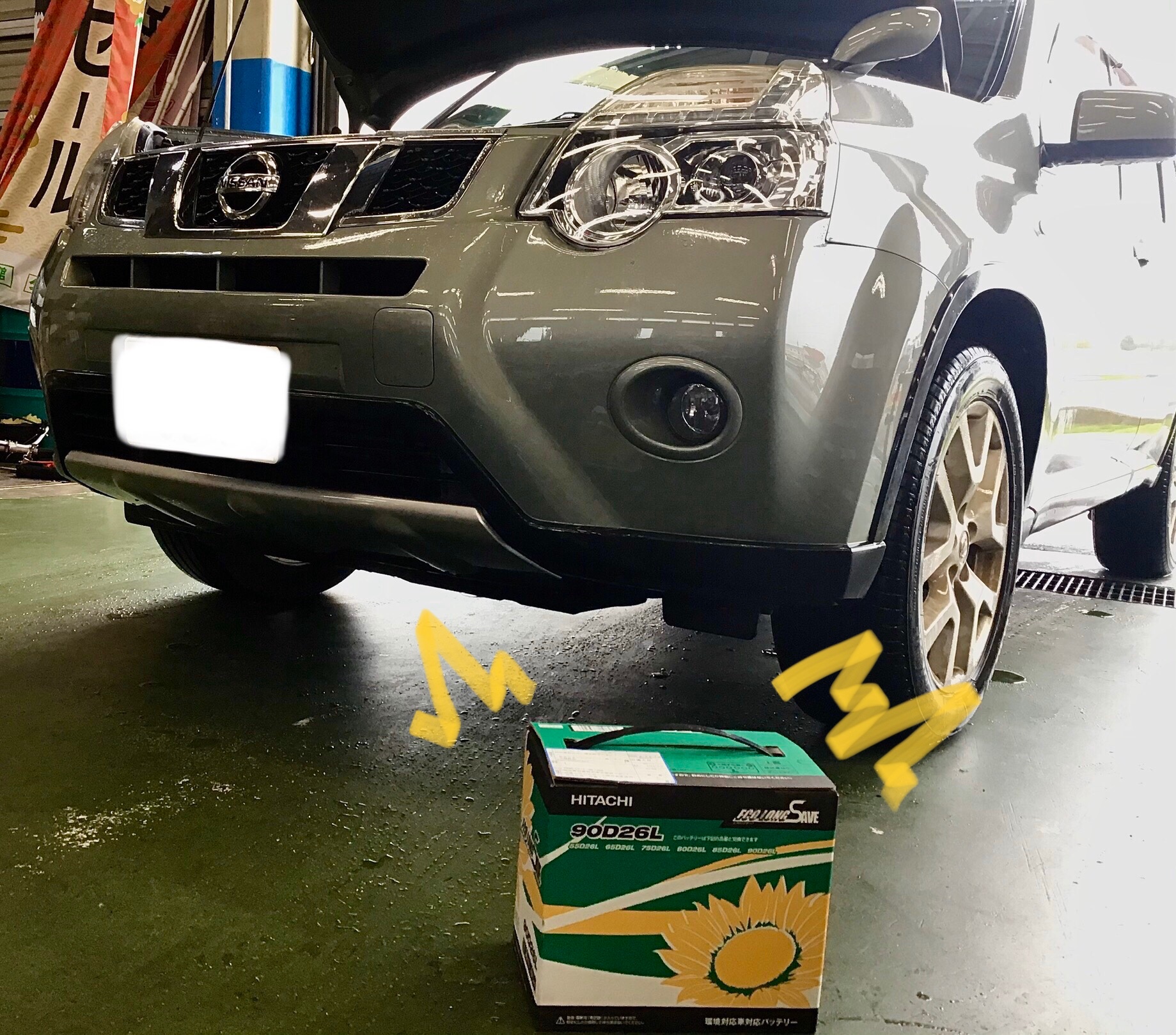 日産 Xトレイル バッテリー交換 日産 エクストレイル メンテナンス商品 サービス事例 タイヤ館 秋田仁井田 秋田県のタイヤ カー用品ショップ タイヤからはじまる トータルカーメンテナンス タイヤ館グループ
