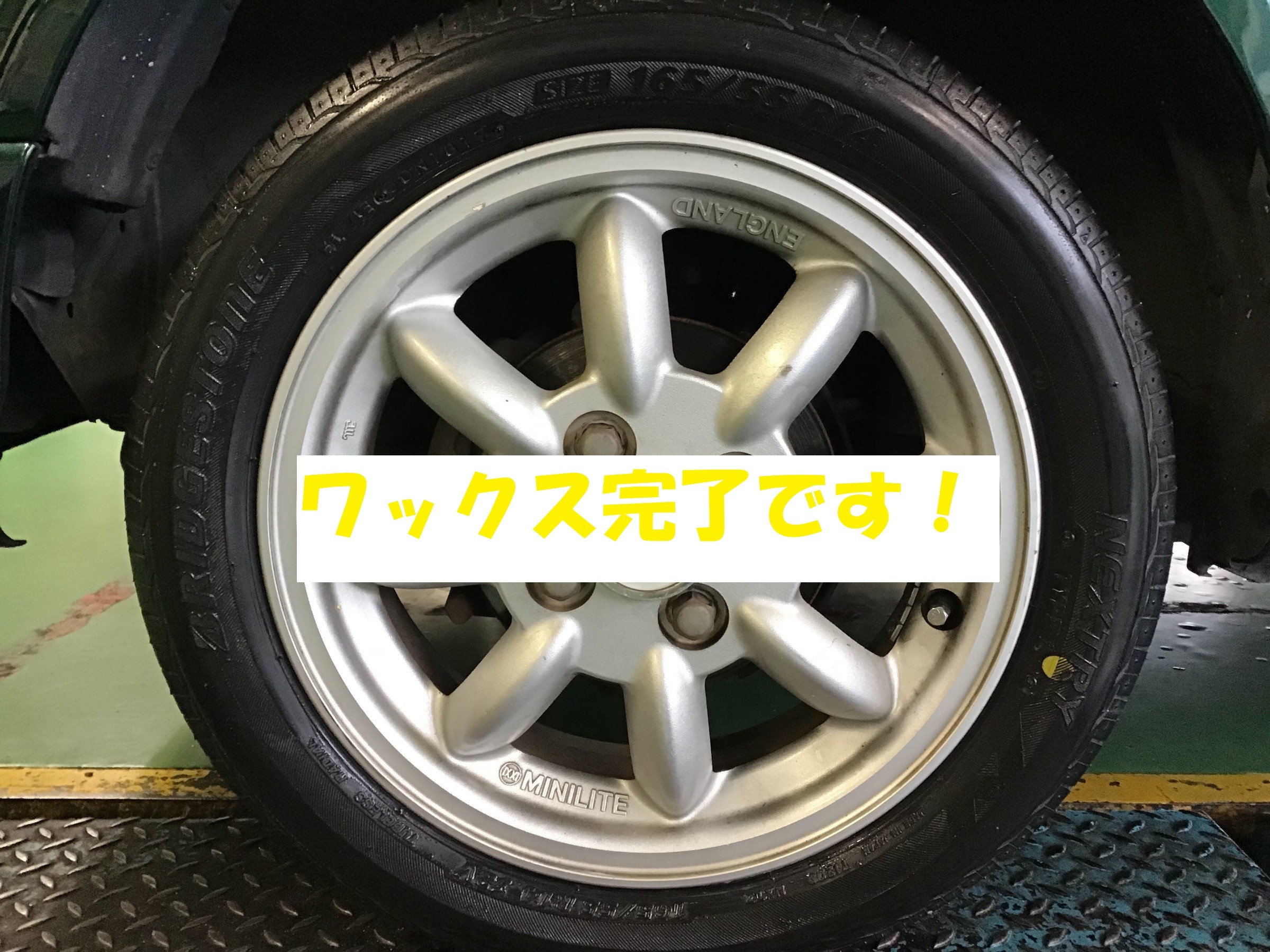 ミラジーノ、タイヤ交換！ | ダイハツ ミラジーノ タイヤ タイヤ