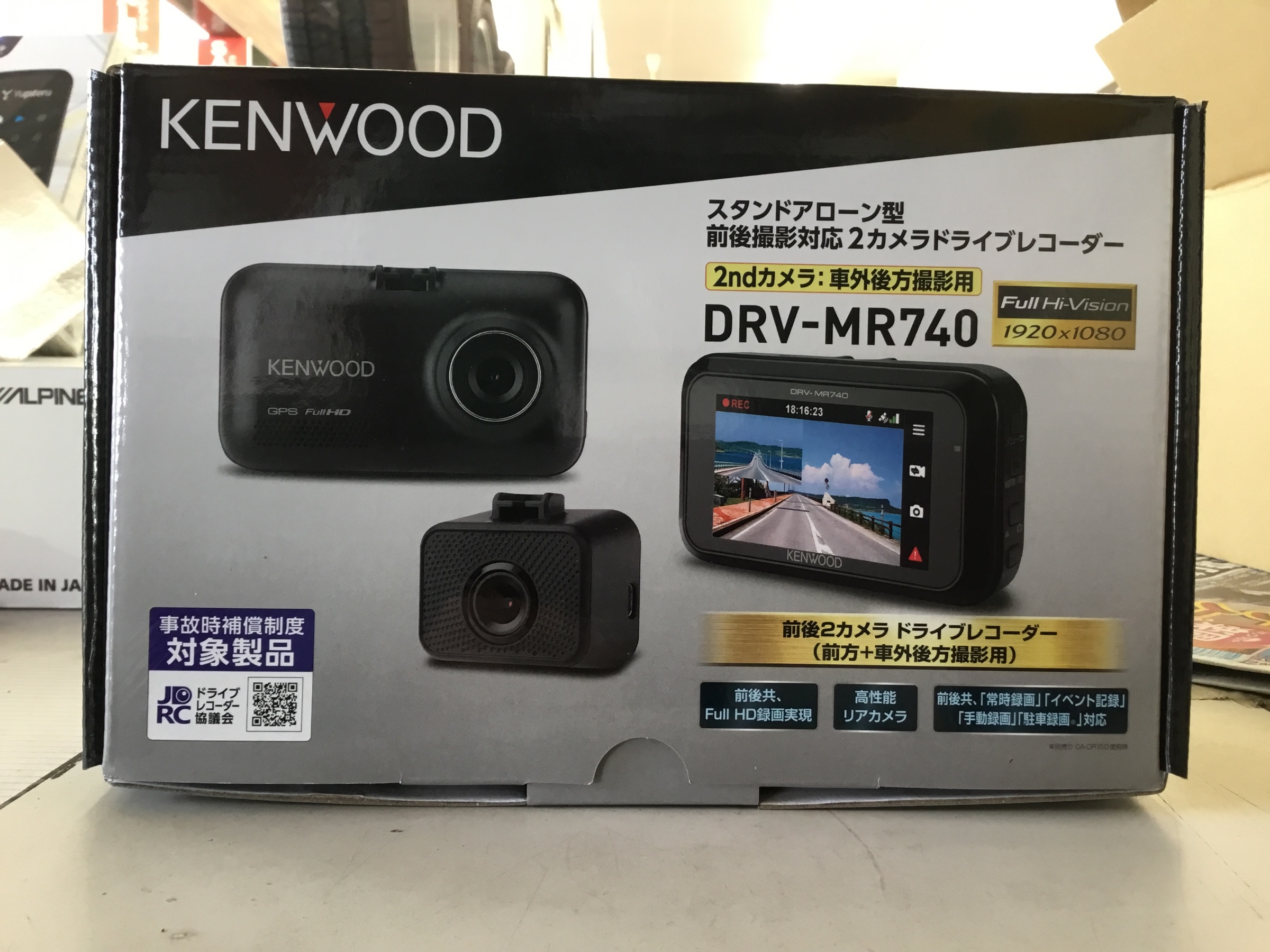 スタッフが撮影