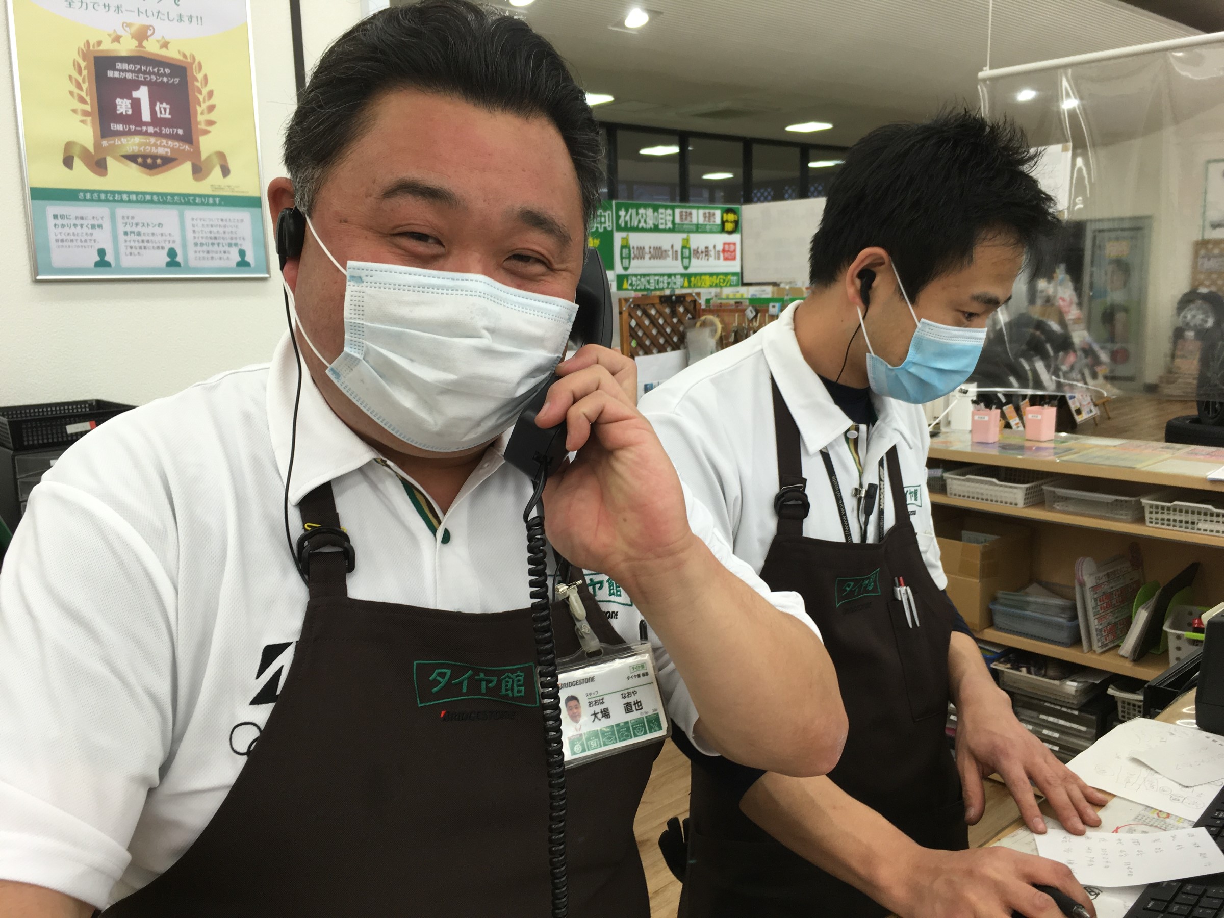 スタッフ撮影写真