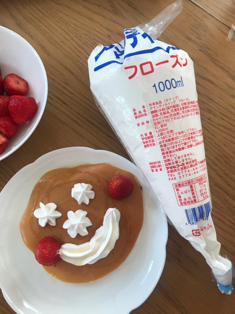 お家で過ごそ 湘南台スタッフ日記 タイヤ館 湘南台 タイヤからはじまる トータルカーメンテナンス タイヤ館グループ