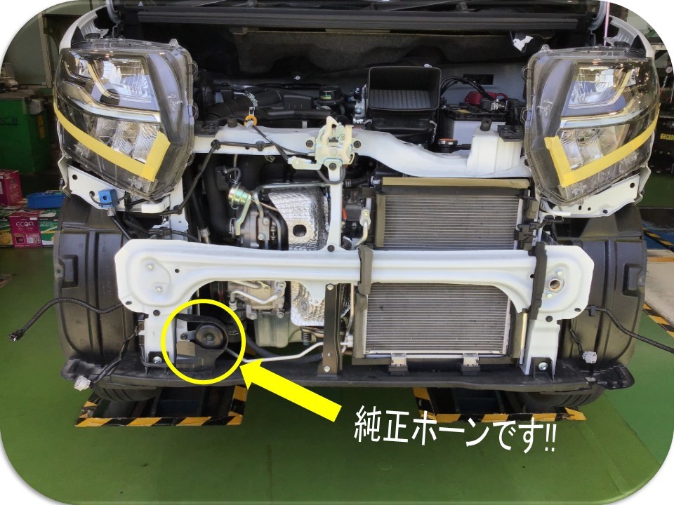 タント ホーン交換 | ダイハツ タントカスタム その他 パーツ取付