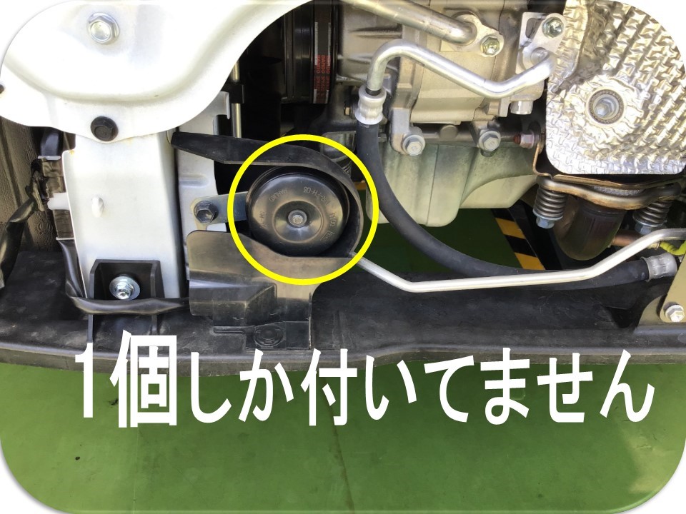 タント ホーン交換 | ダイハツ タントカスタム その他 パーツ取付