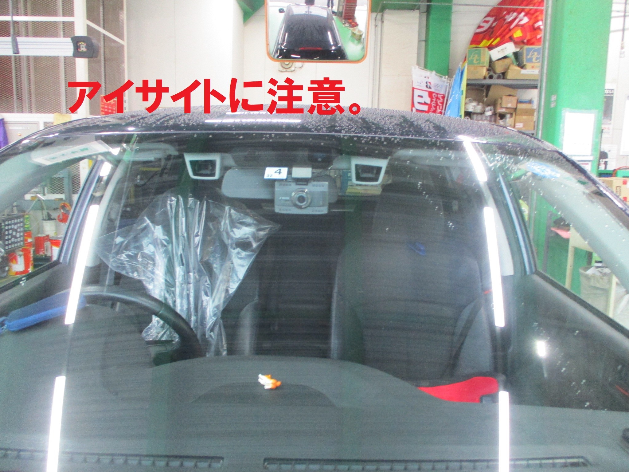 レガシィにドライブレコーダー取付 スバル レガシィ サービス事例 タイヤ館 磯子 神奈川県のタイヤ カー用品ショップ タイヤからはじまる トータルカーメンテナンス タイヤ館グループ