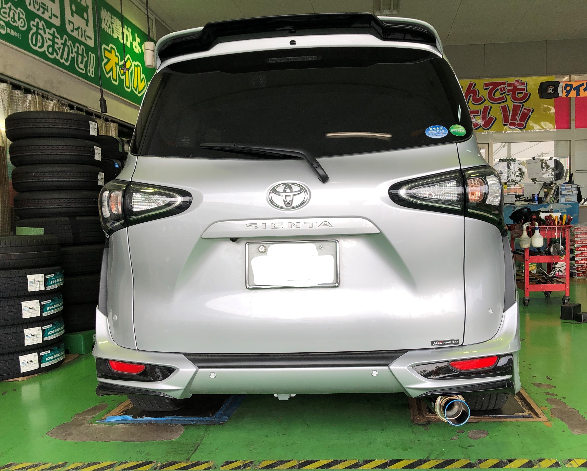 シエンタ NSP170G 柿本マフラー取り付け | スタッフ日記 | タイヤ館