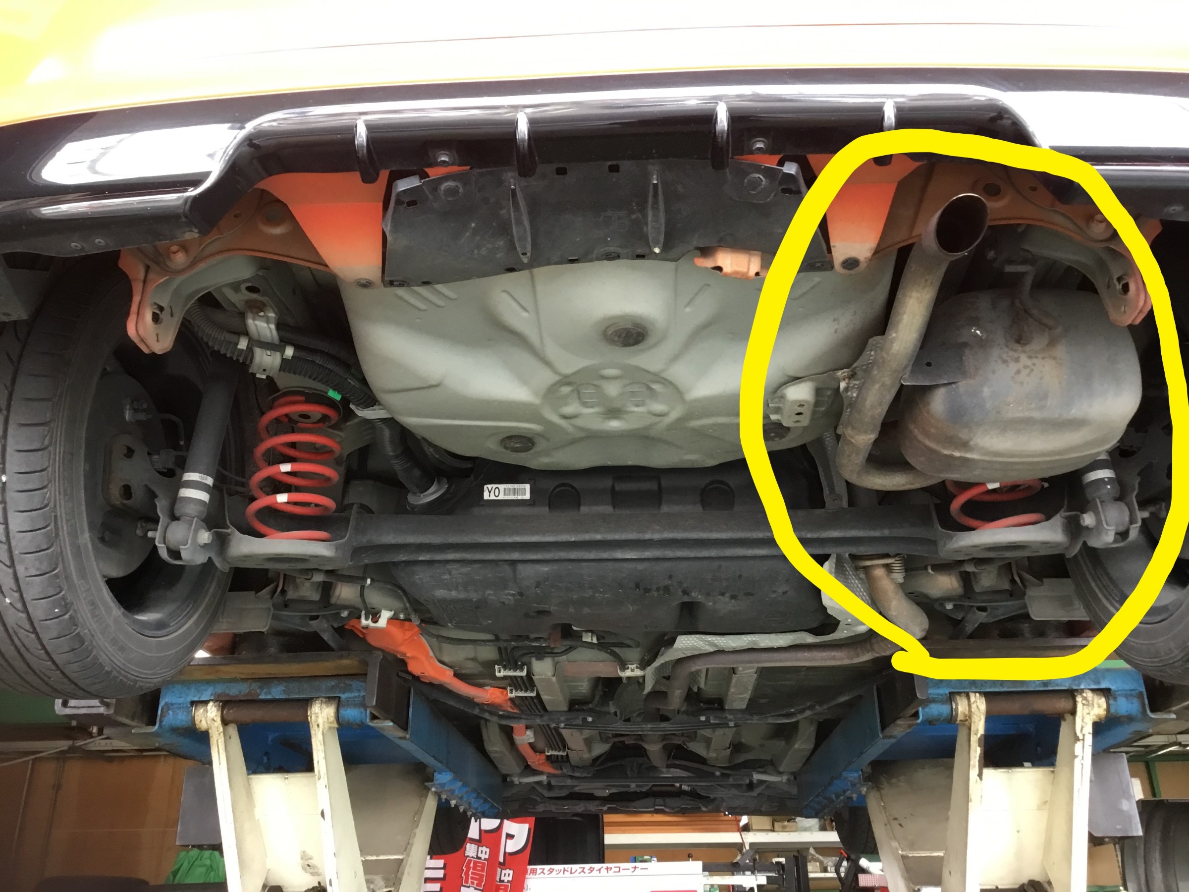 Nhp10型アクア マフラー交換 トヨタ アクア その他 パーツ取付 マフラー類メーター類取付 技術サービスブログ タイヤ館 鎌ヶ谷 千葉県のタイヤ カー用品ショップ タイヤからはじまる トータルカーメンテナンス タイヤ館グループ