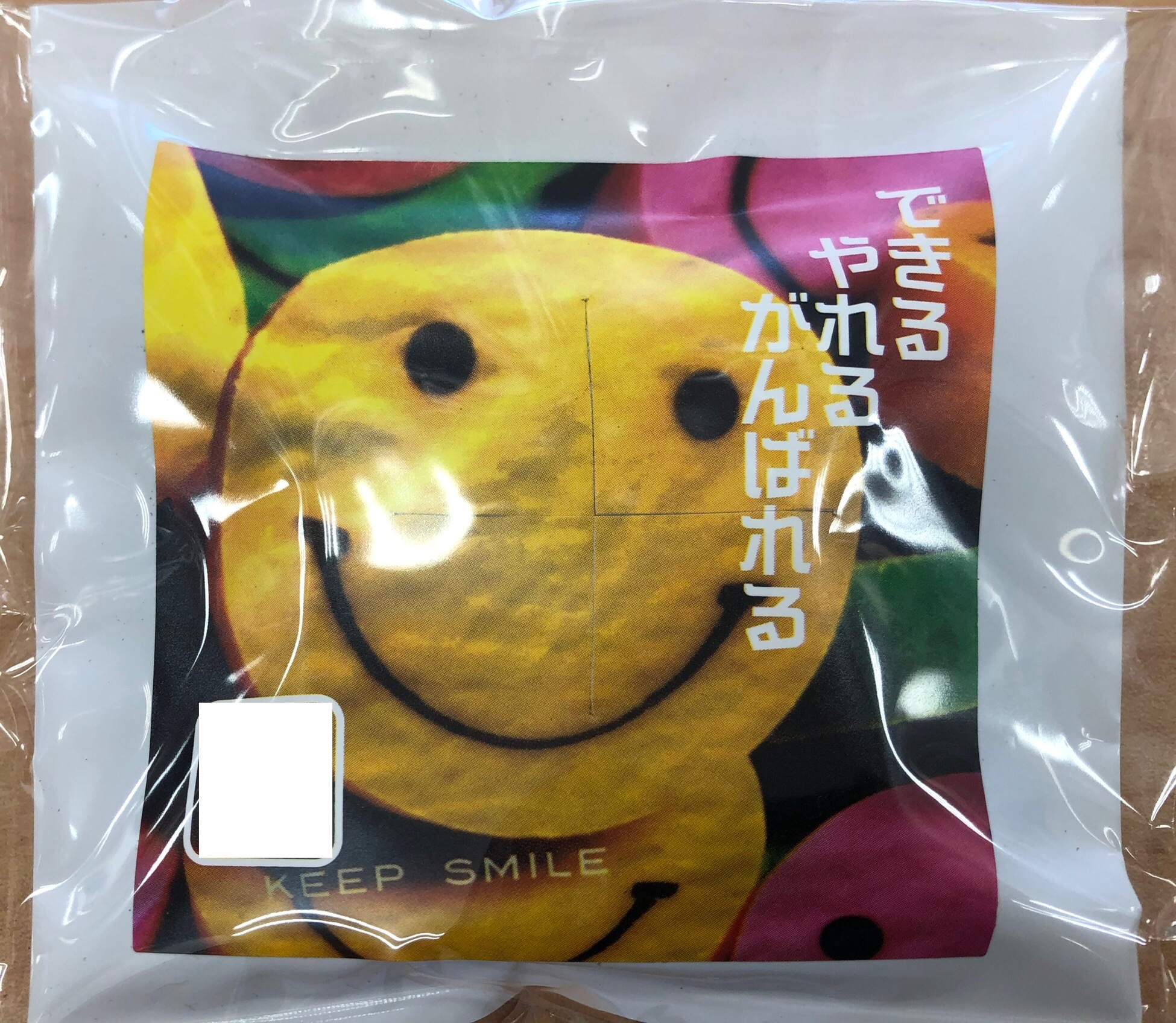 四つ葉 Staff Blog タイヤ館 佐世保 タイヤからはじまる トータルカーメンテナンス タイヤ館グループ