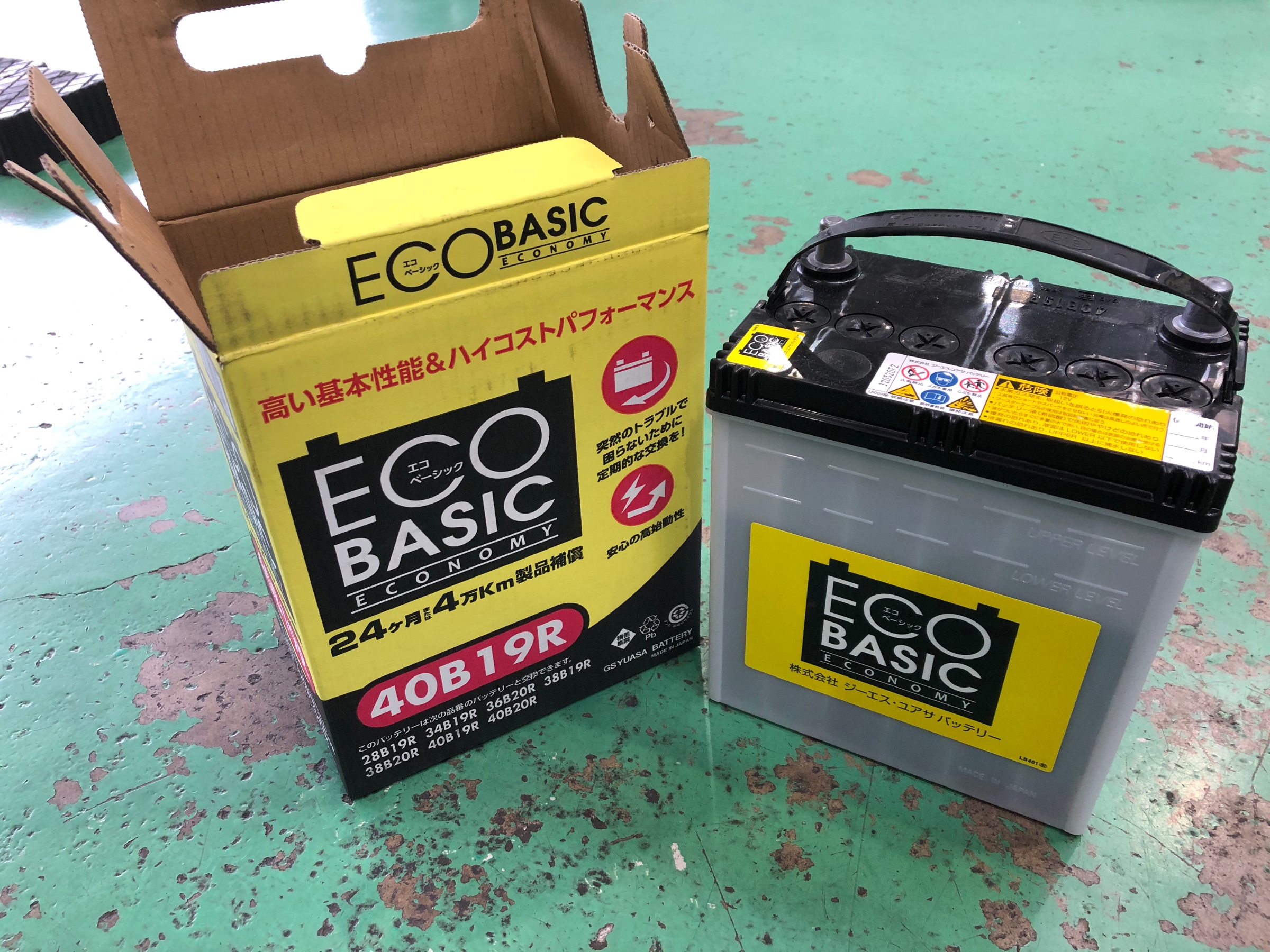 バッテリー