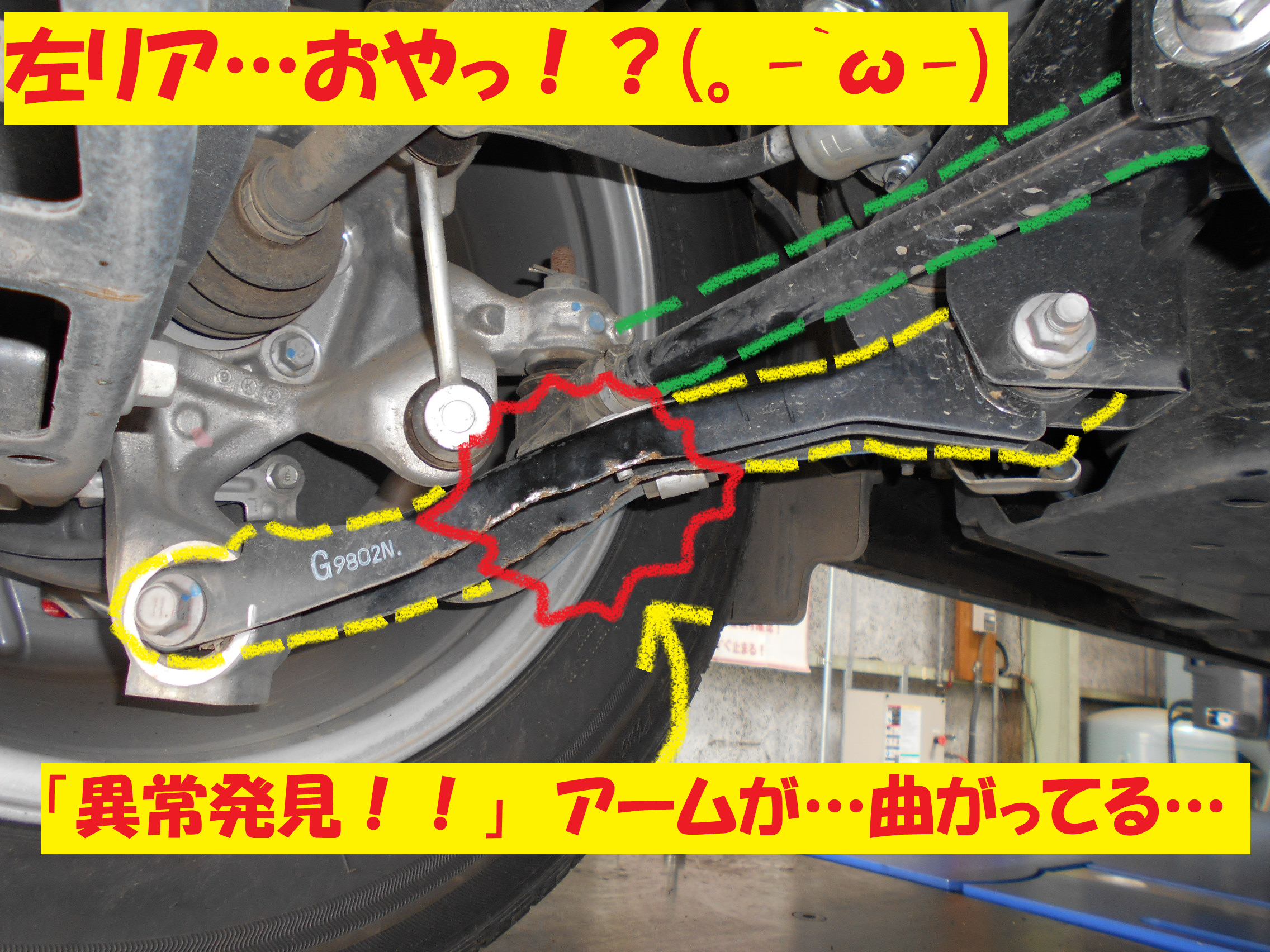 スバル フォレスター Sk9型 アライメント調整ですが スバル フォレスター タイヤ タイヤ ホイール関連 4輪トータルアライメント調整 総和店こだわり作業 タイヤ館 総和 茨城県のタイヤ カー用品ショップ タイヤからはじまる トータルカーメンテナンス