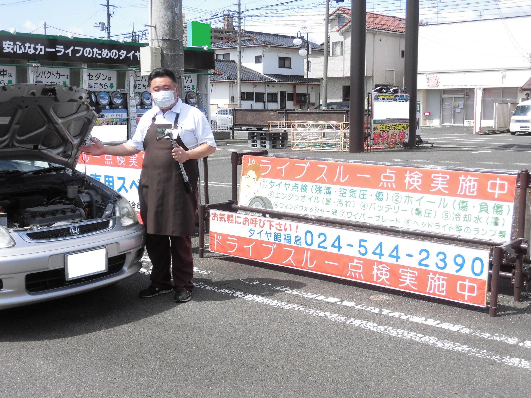 スタッフ撮影