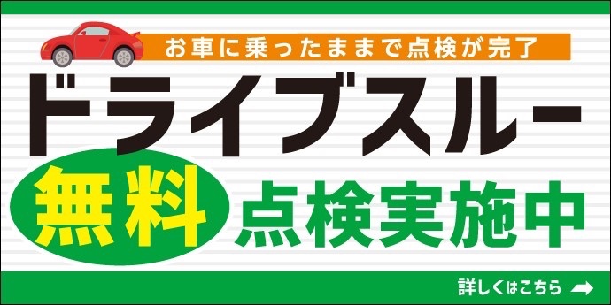 本部提供画像