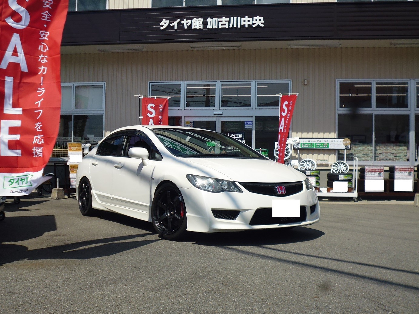 自宅待機の暇つぶし用 車高調装着事例集 Vol 6 スタッフ日記 タイヤ館 加古川中央 兵庫県のタイヤ カー用品ショップ タイヤからはじまる トータルカーメンテナンス タイヤ館グループ