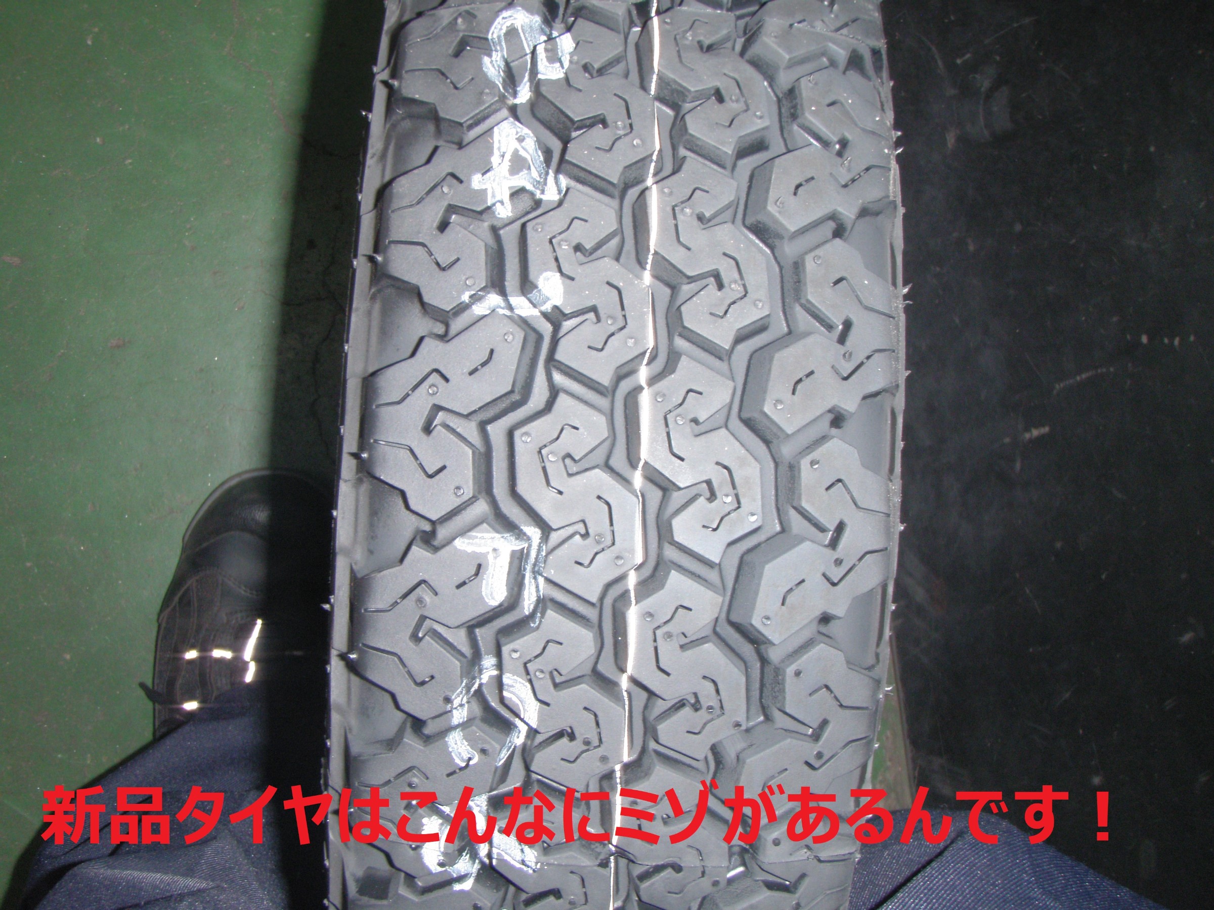 ☆SUBARU サンバートラック タイヤ交換作業 | スバル サンバー タイヤ