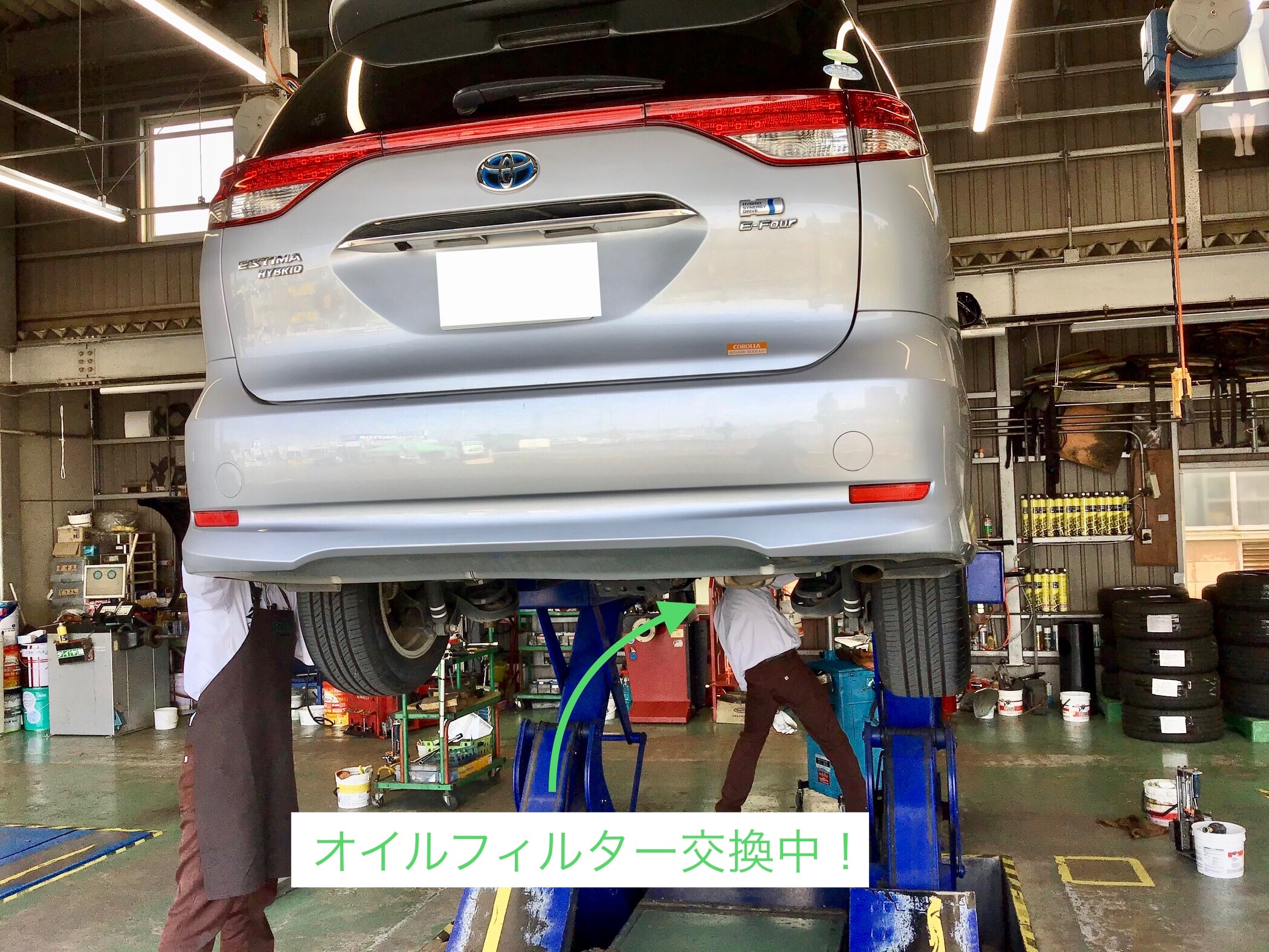 エスティマのエンジンオイル交換 トヨタ エスティマハイブリッド メンテナンス商品 オイル関連 エンジンオイル交換 サービス事例 タイヤ館 ２９４谷和原ｲﾝﾀｰ 茨城県のタイヤ カー用品ショップ タイヤからはじまる トータルカーメンテナンス タイヤ館グループ