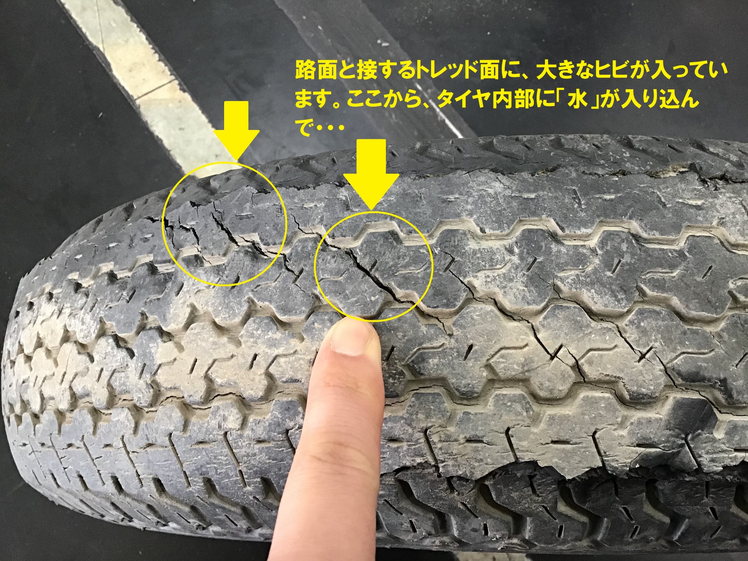 皆さんのタイヤは大丈夫ですか タイヤ その他 無料安全点検 スタッフ日記 タイヤ館 富谷 宮城県のタイヤ カー用品ショップ タイヤからはじまる トータルカーメンテナンス タイヤ館グループ