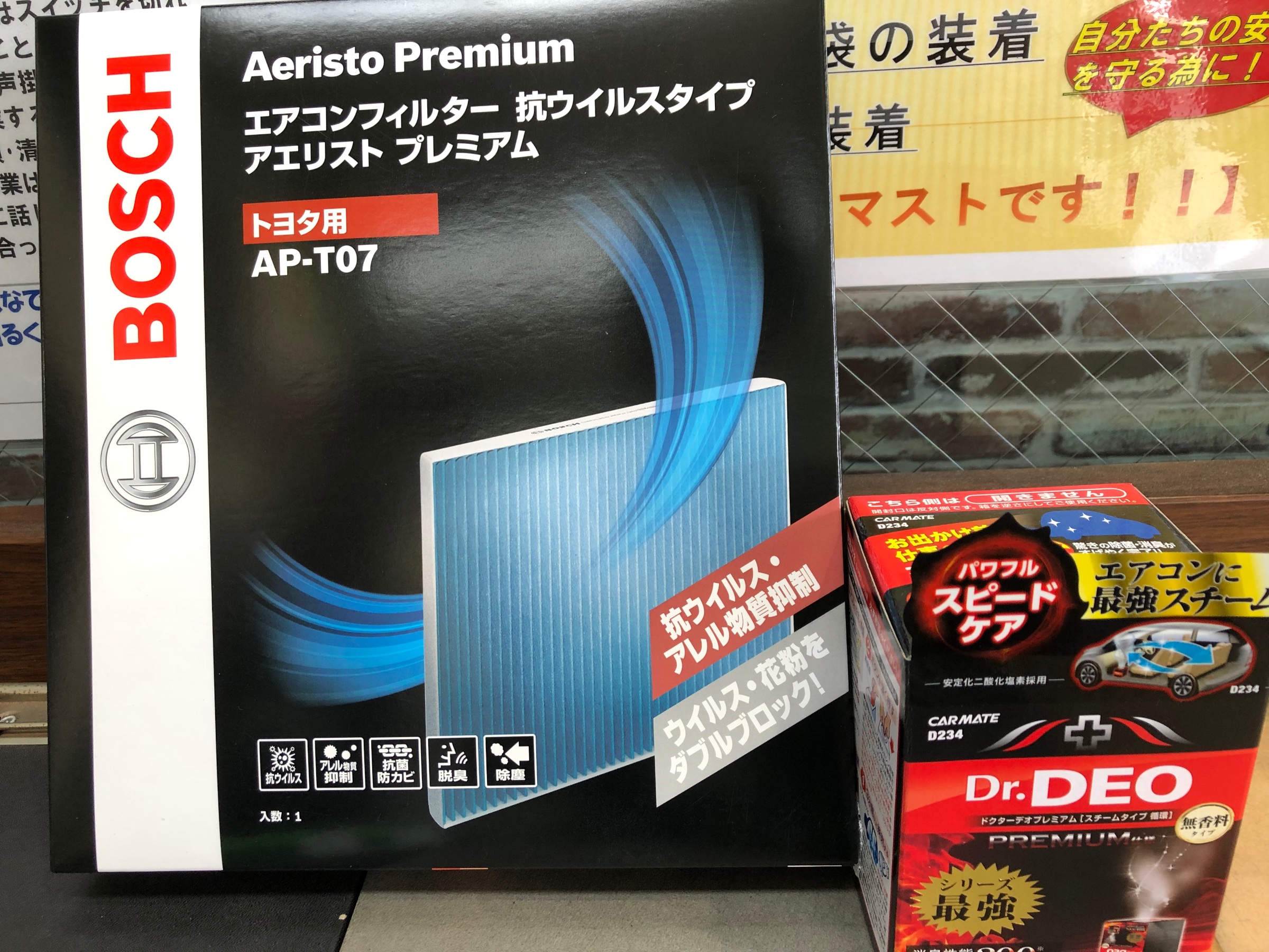エアコンフィルター
