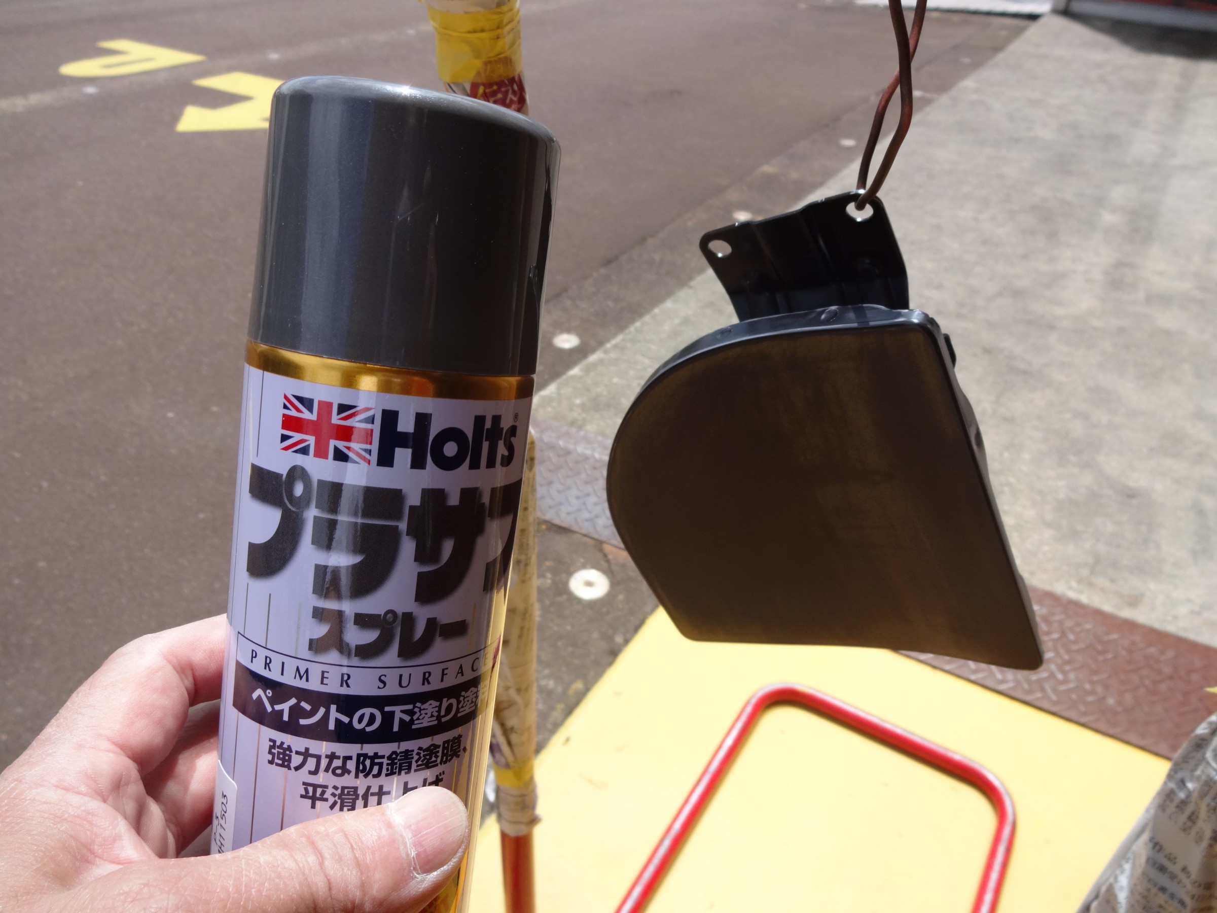 自家塗装してみました スタッフ日記 タイヤ館 長岡西 タイヤからはじまる トータルカーメンテナンス タイヤ館グループ