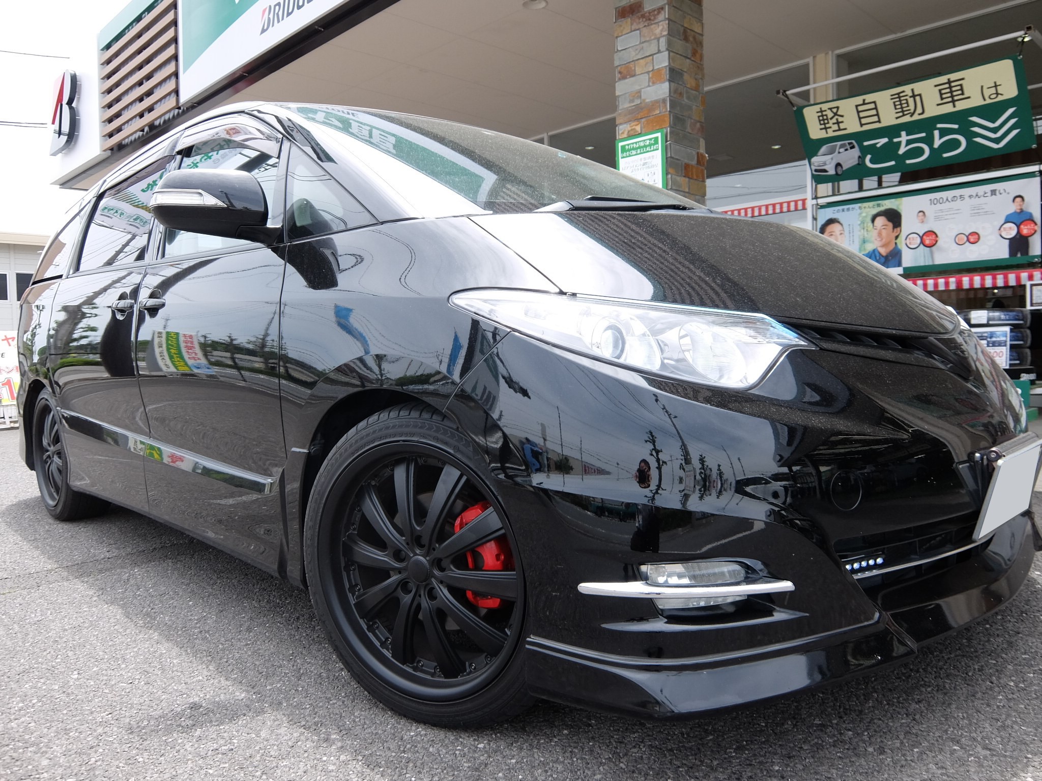 トヨタ エスティマ Gsr50w 水切りモール交換 トヨタ エスティマ サービス事例 タイヤ館 うしく上柏田 茨城県のタイヤ カー用品ショップ タイヤからはじまる トータルカーメンテナンス タイヤ館グループ