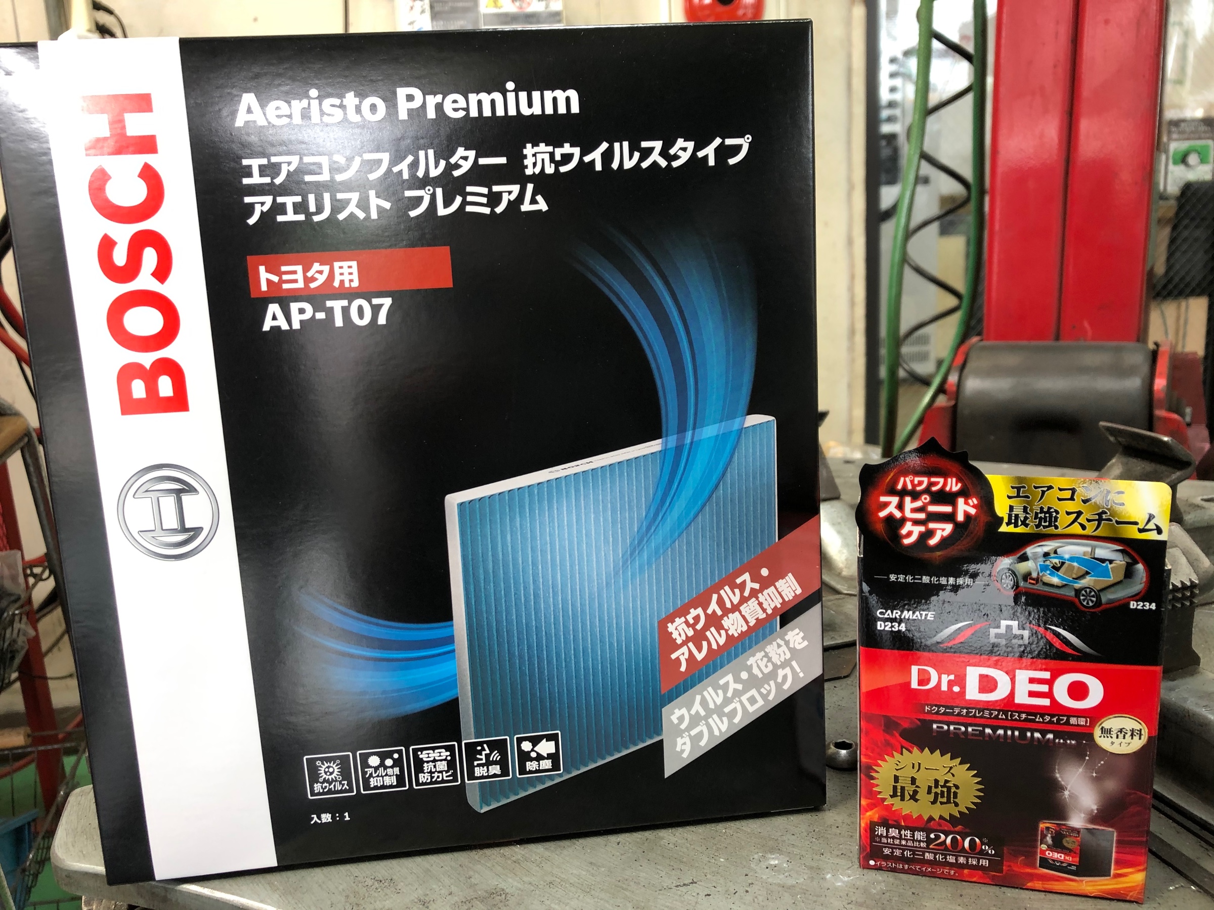 エアコンフィルター