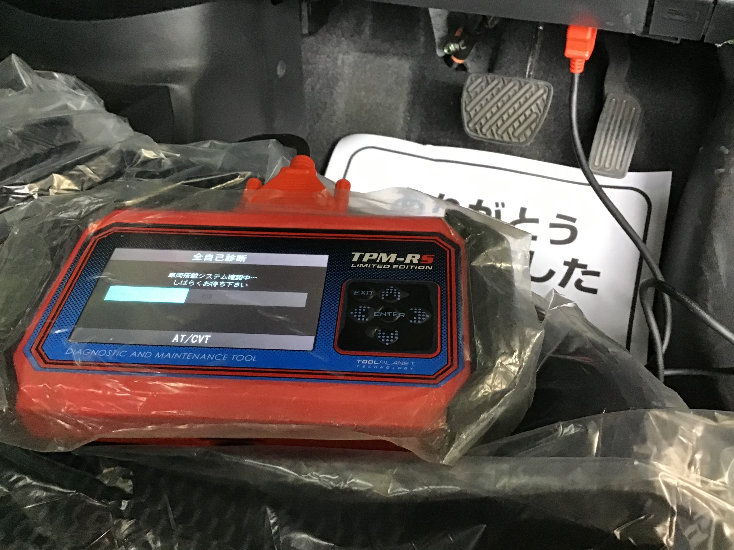 日産 ノート E12系 のアイドリングストップ車専用バッテリー交換 Bｸﾞｯ 日産 ノート メンテナンス商品 その他 無料安全点検 技術サービスブログ タイヤ館 鎌ヶ谷 千葉県のタイヤ カー用品ショップ タイヤからはじまる トータルカーメンテナンス
