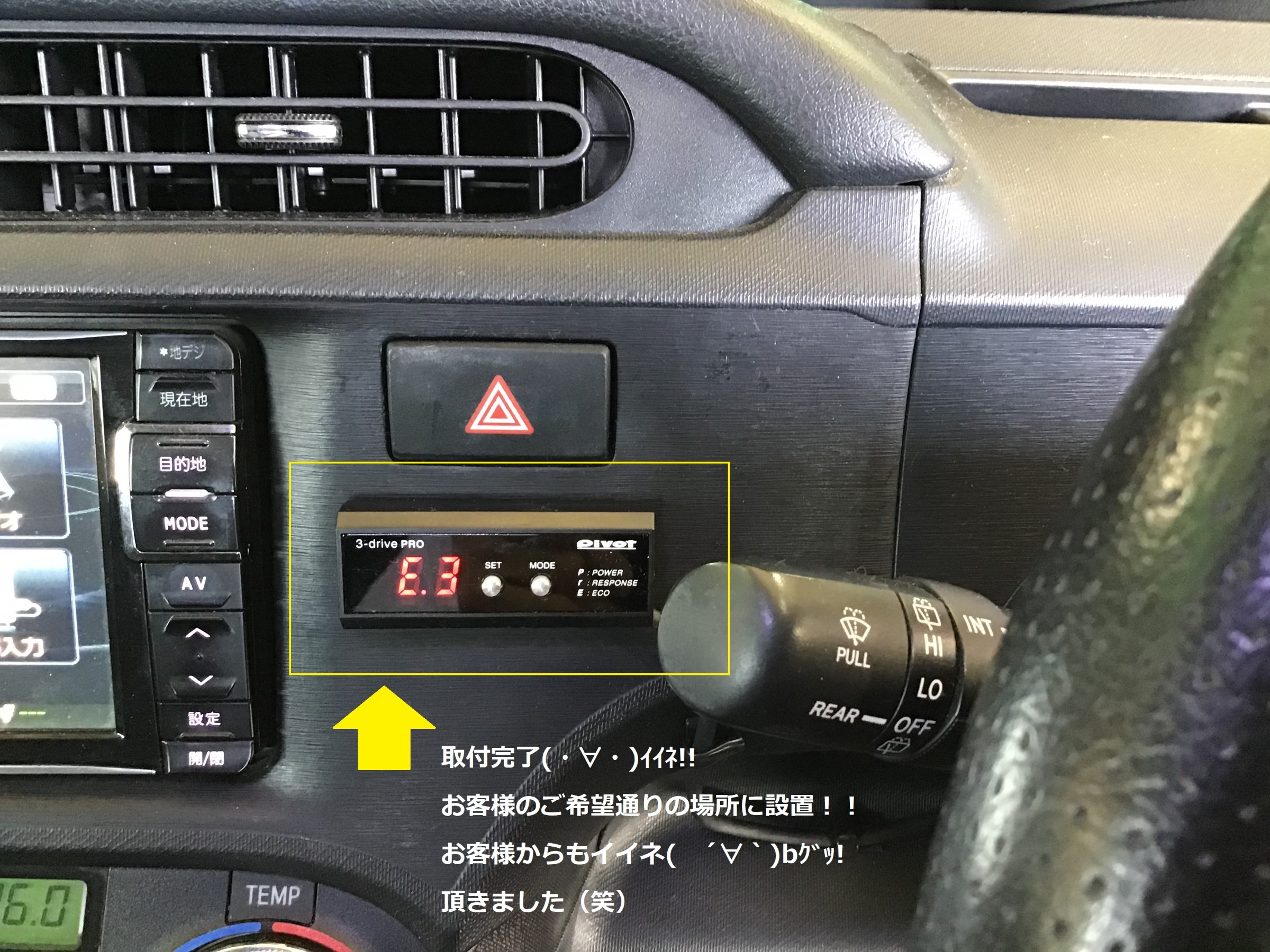 ピボット スロットルコントローラ トヨタ アクア gzerosolucoes.com.br